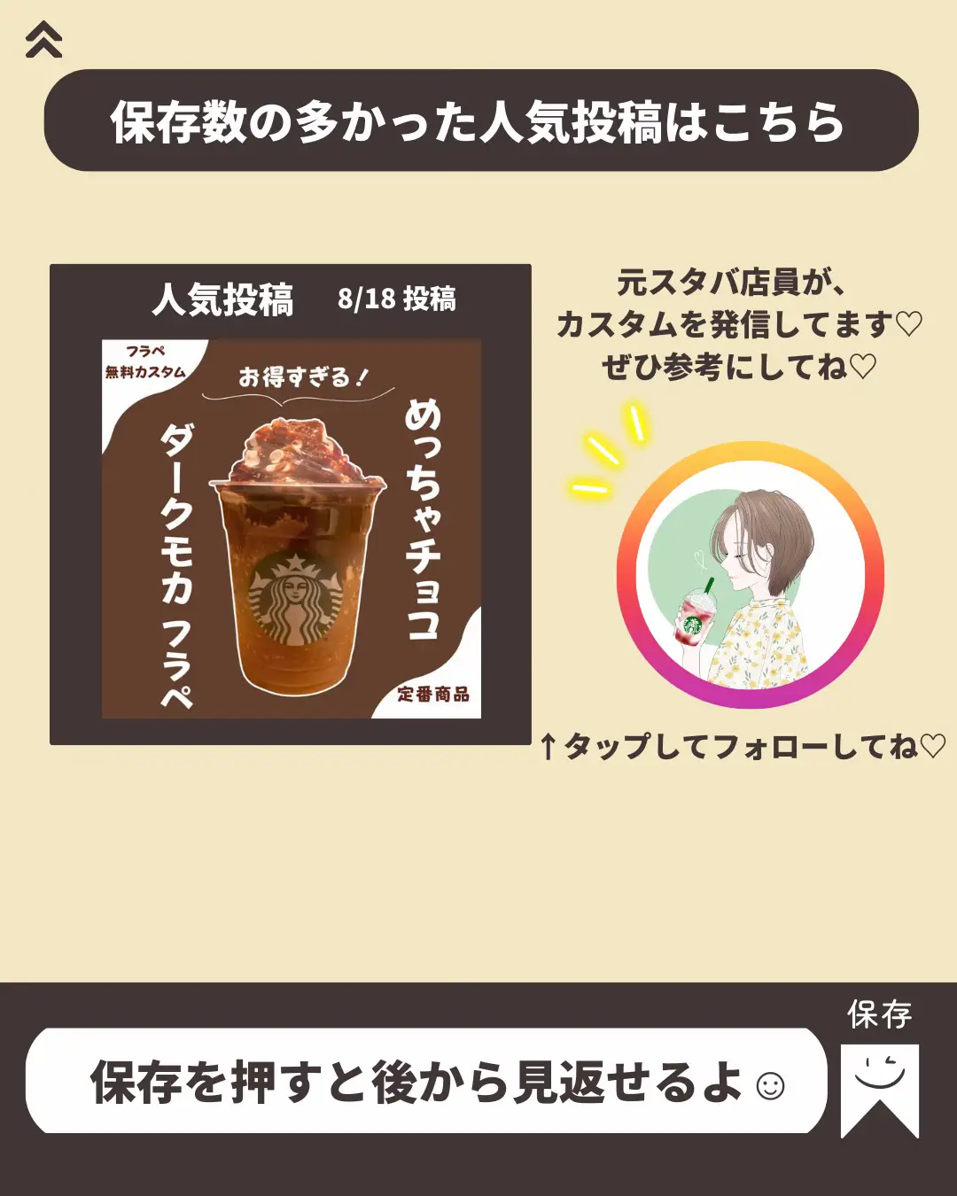 Starbucks new release! Booooo Unexpected combination of