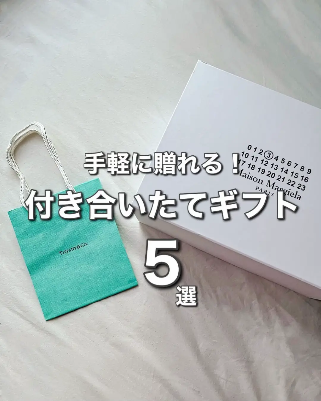 彼氏誕生日プレゼント 高校生付き合いたて - Lemon8検索