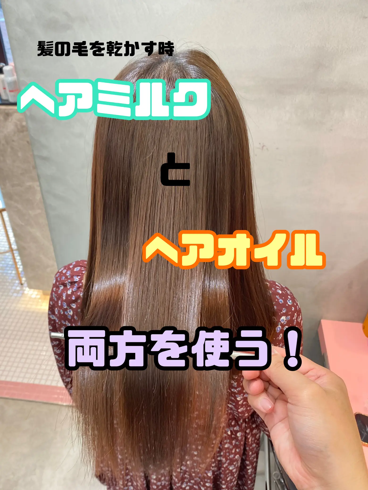 髪質改善/サラサラ/クランボタニカルシャンプートリートメント&ヘアオイルセット - ヘアケア