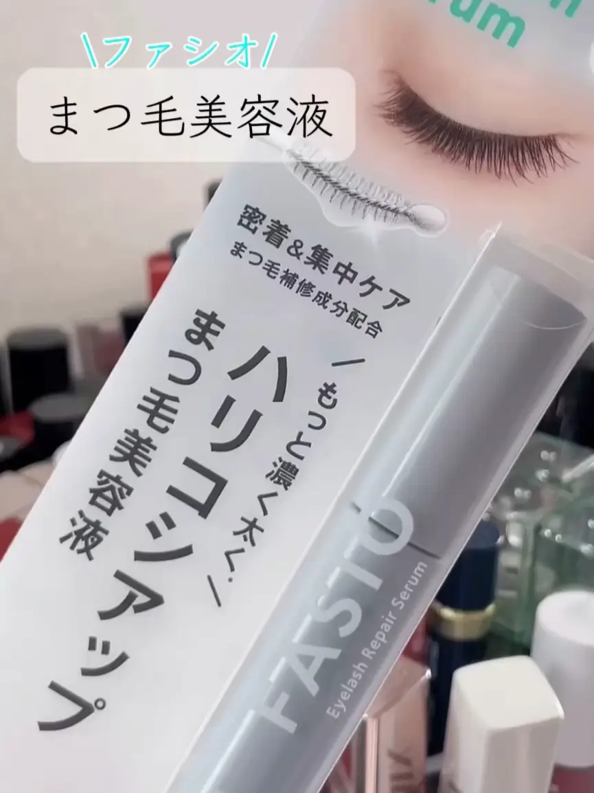 ベルフラッシュ まつ毛美容液 5本セット ベルフラッシュ まつ毛美容液 5本セット
