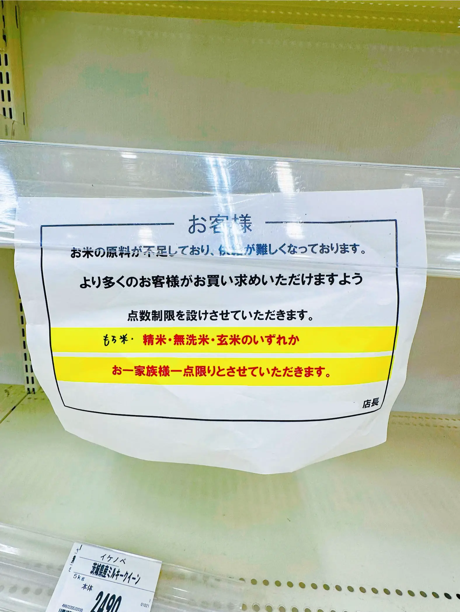 お取置き分 みゅっ様専用 精米小分け 2袋 (Design Studio お取置き分 みゅっ様専用 精米小分け 2袋 (Design Studio