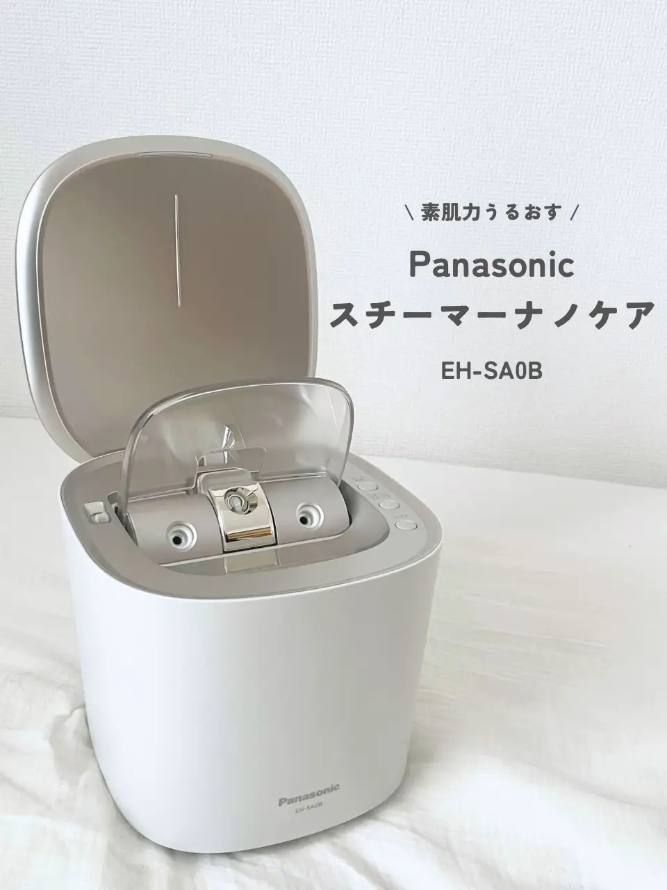 あこがれの美容家電 / Panasonicスチーマー ナノケア💭 | 凛が投稿した