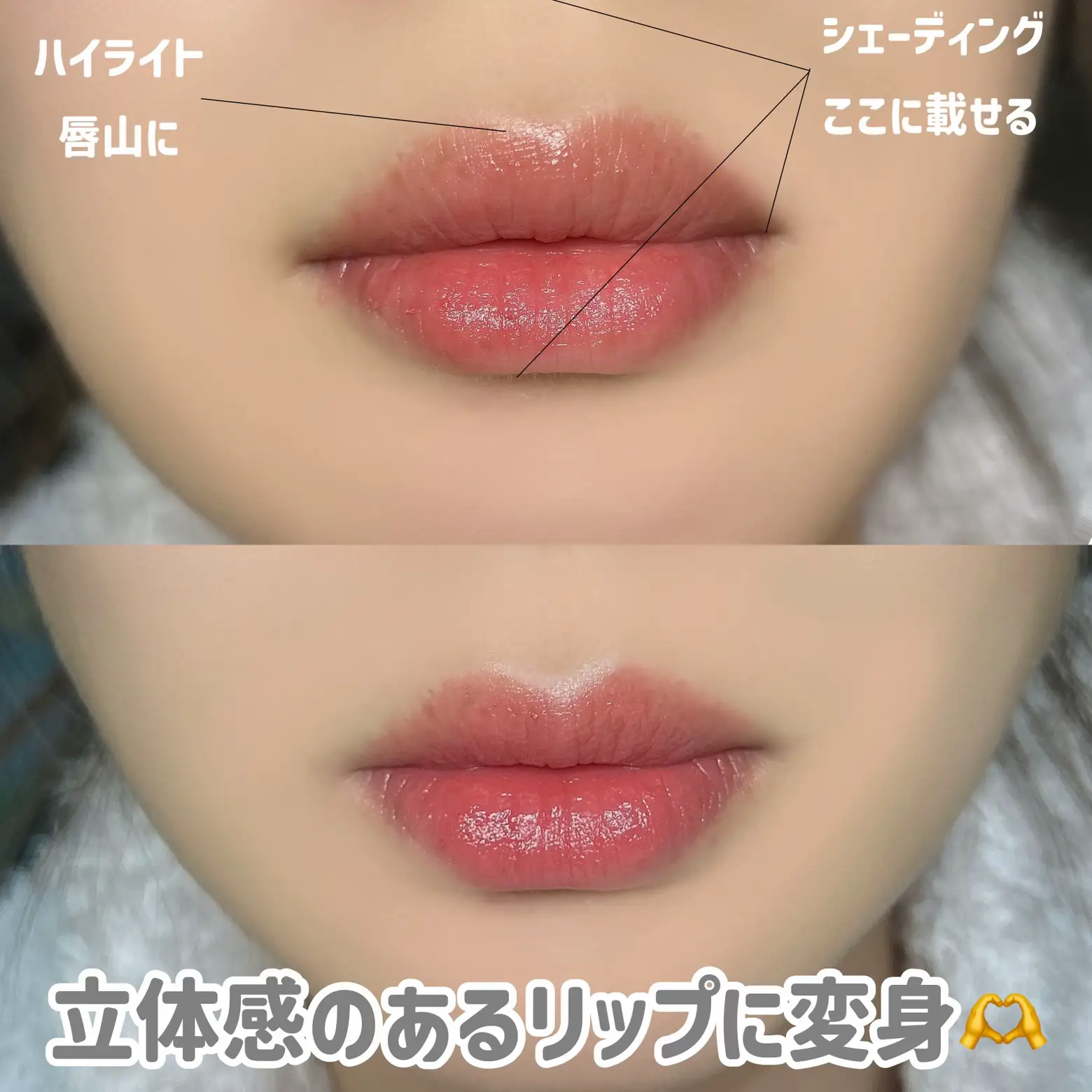 CANMAKE新作💄】簡単！立体感のあるリップメイク | ここあが投稿した