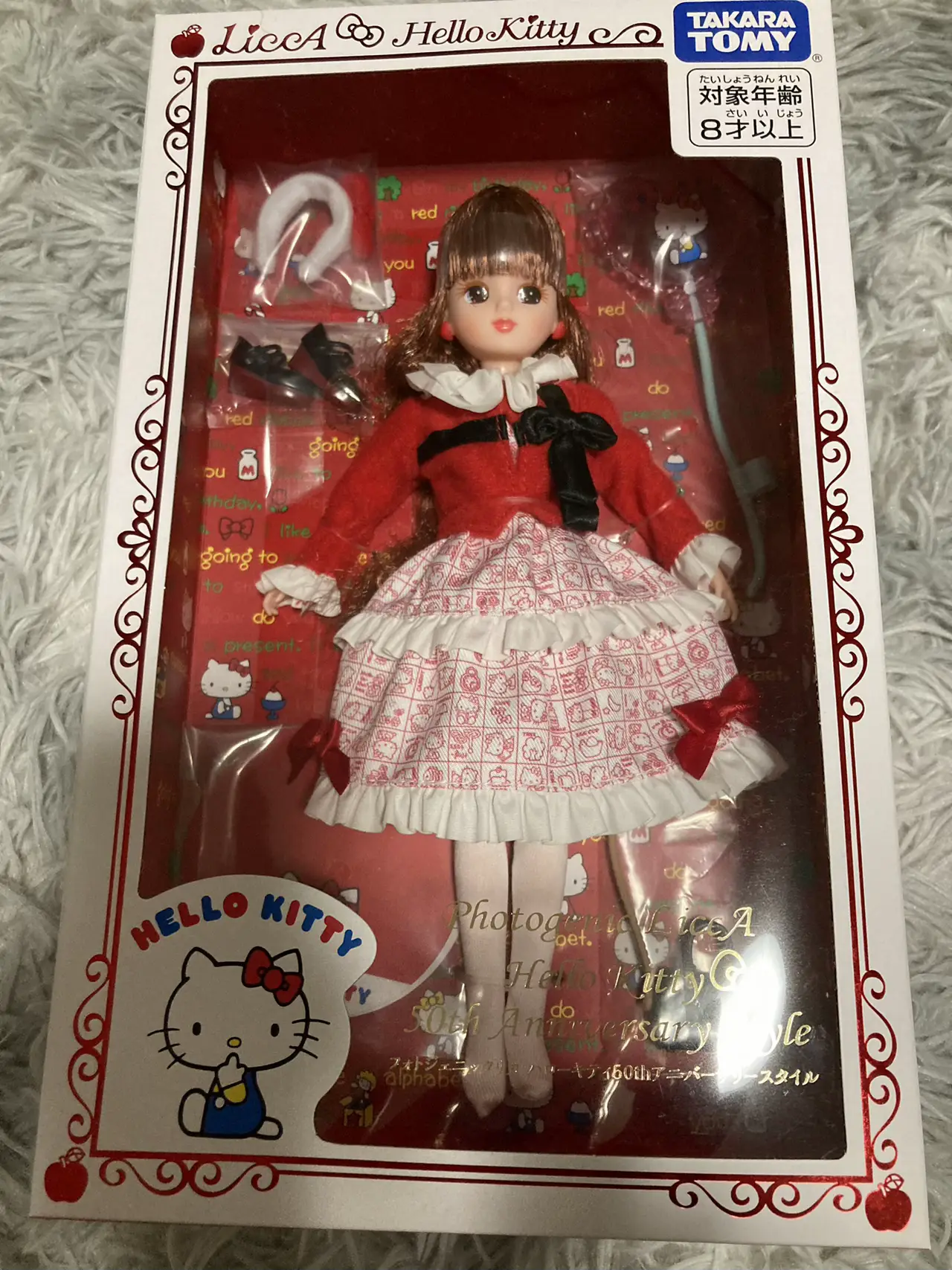 リカちゃん キティ ピューロランド サンリオ 50周年