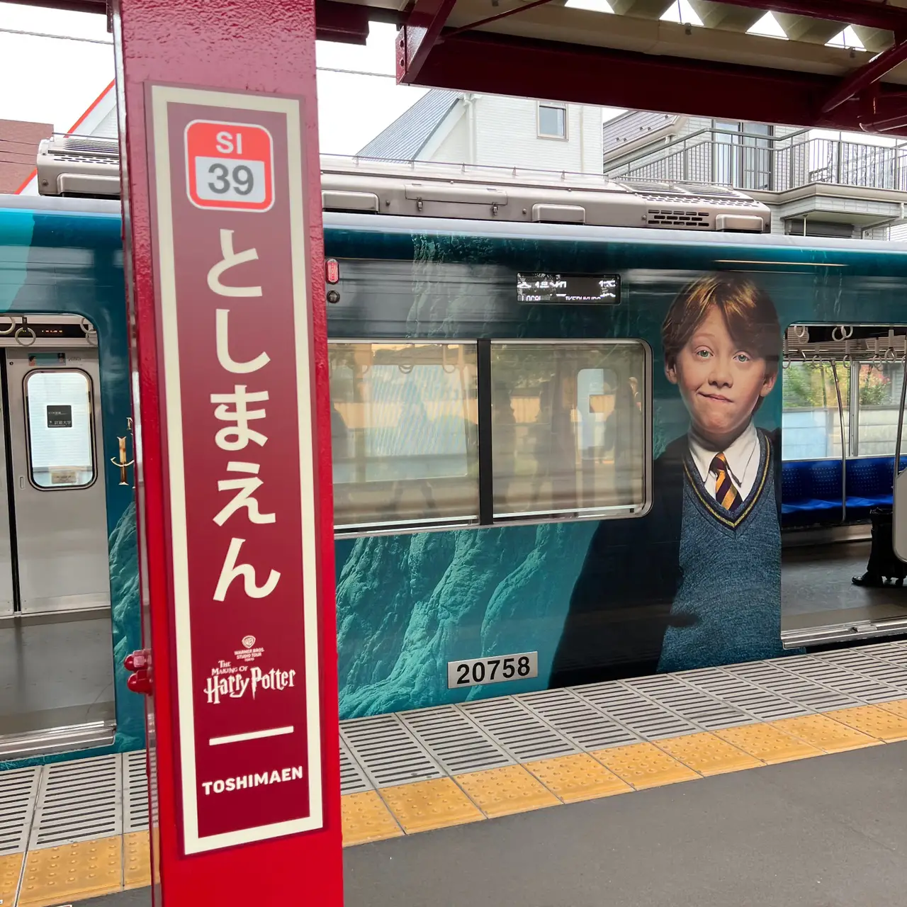 ハリーポッター スタジオツアー東京 バタービール ハリポタ