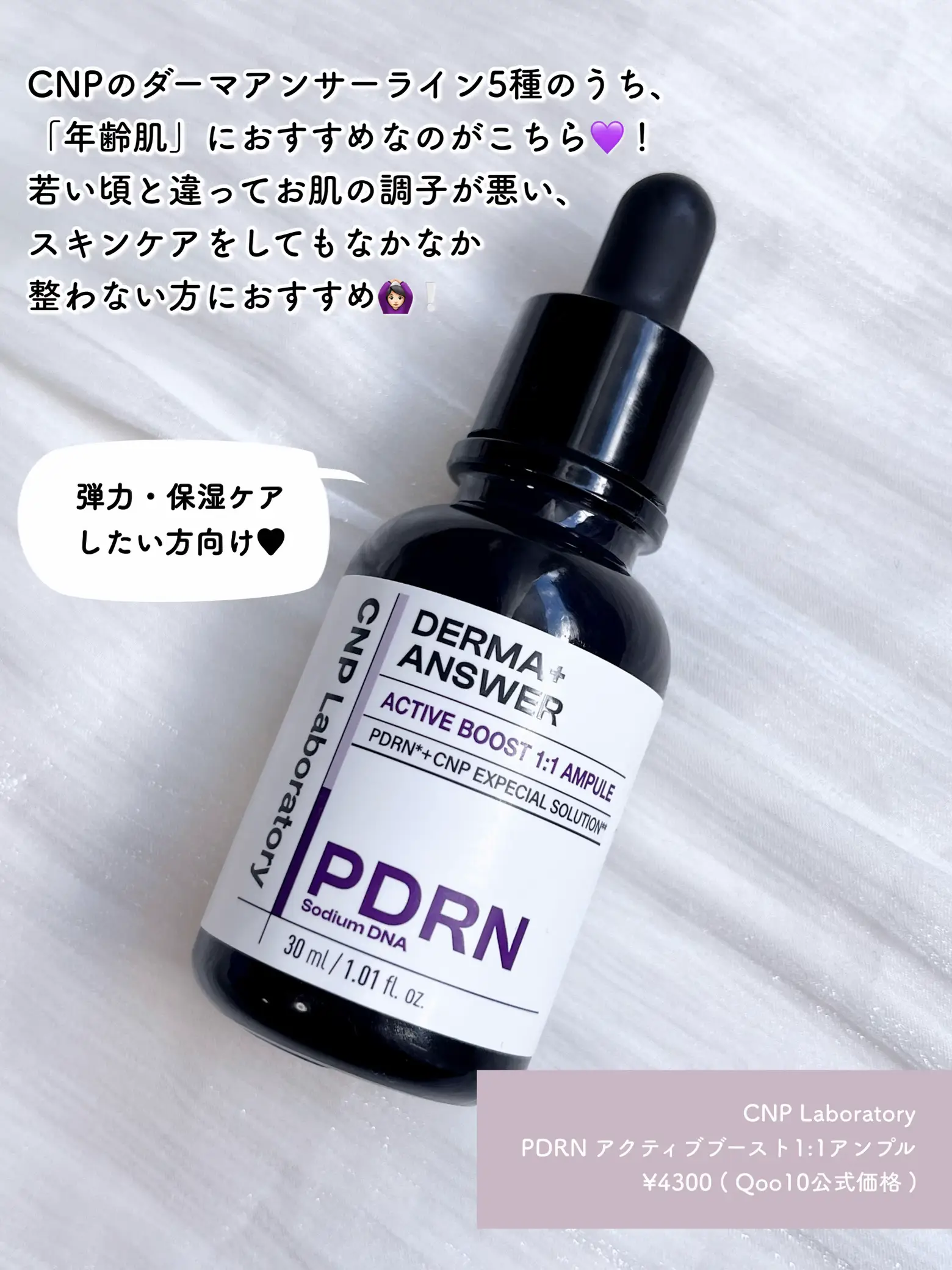 アイダーマプラス（台は別）i-DERMA+ アイダーマプラス（台は別）i-DERMA+