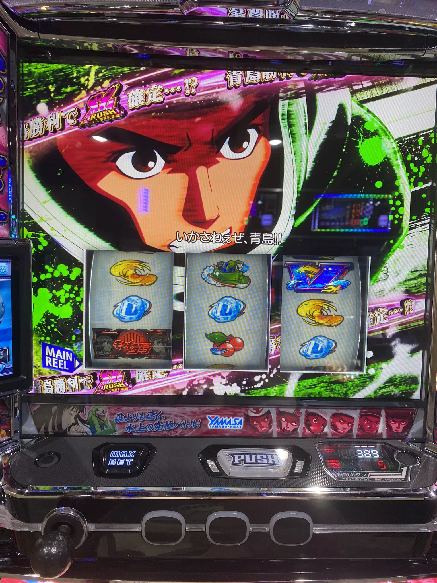 パチスログランベルム☆完売感謝☆