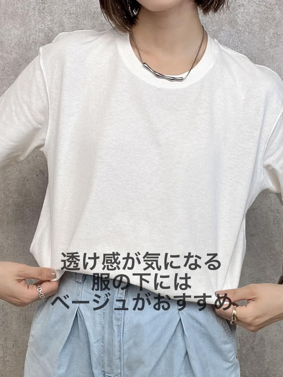 街撮り透けブラ 