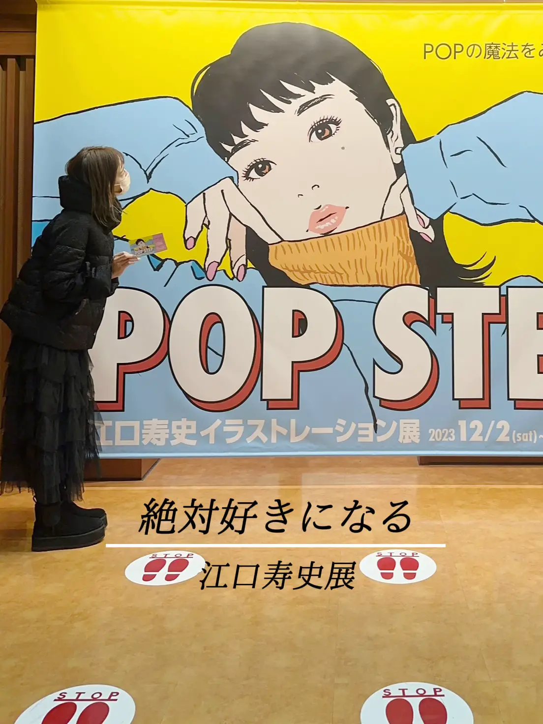 江口寿史/Gibson・アート【A4サイズ写真ポスターフレーム付き2