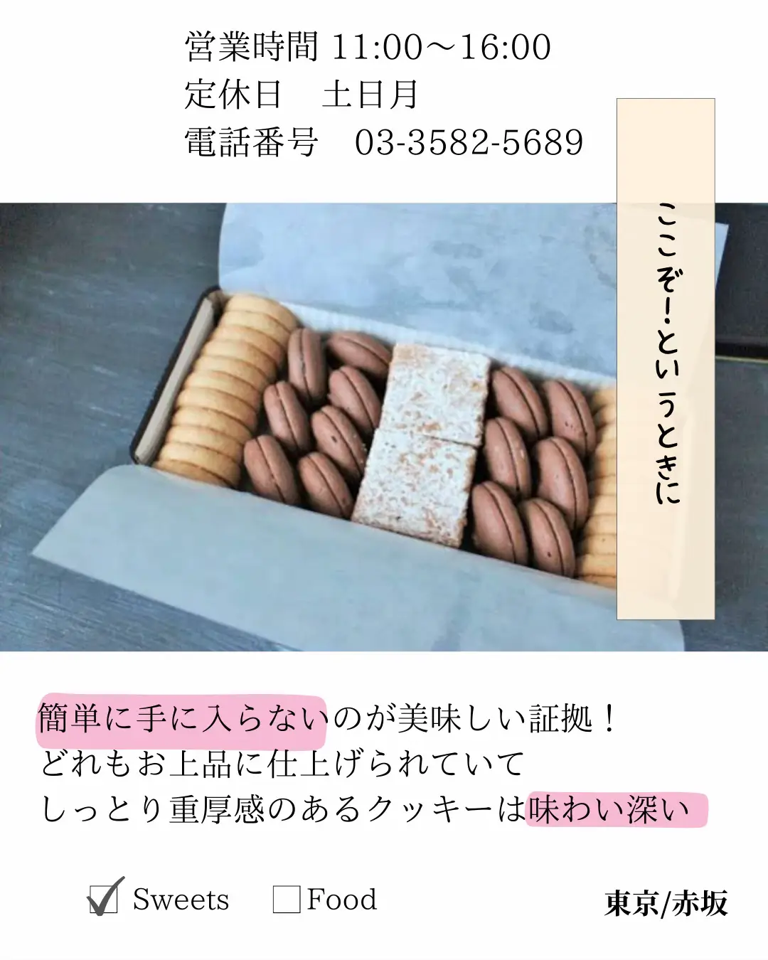 2024年のLuxury Pastry Brandsのアイデア18選