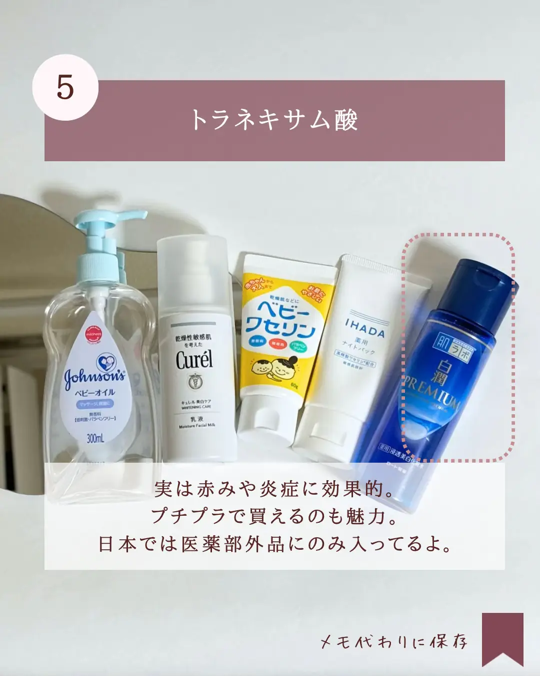 冬の乾燥肌対策！スキンケアルーティンの効率的切り替え方法