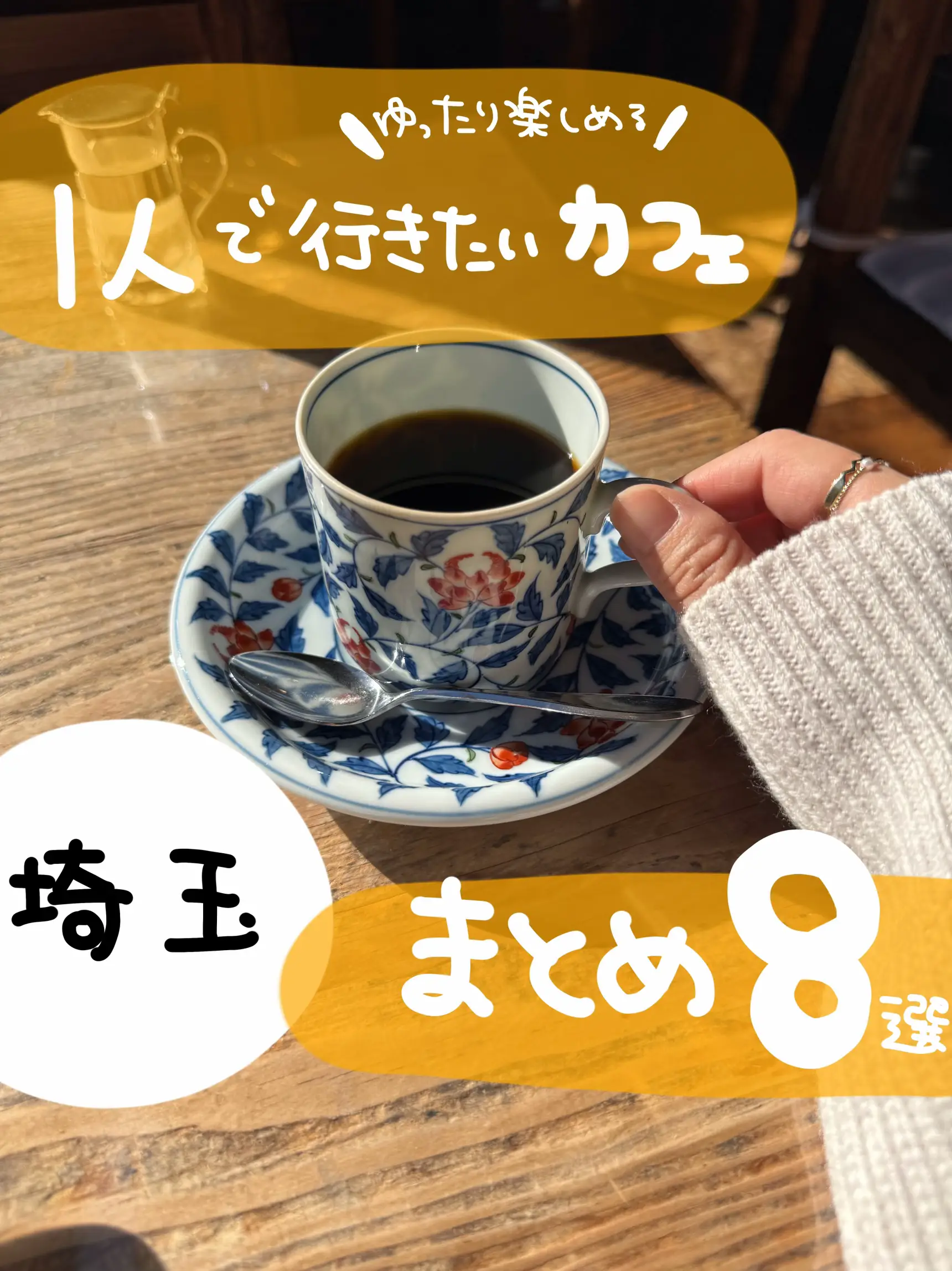 珈琲と読書☕️様 リクエスト 2点 まとめ商品 - まとめ売り