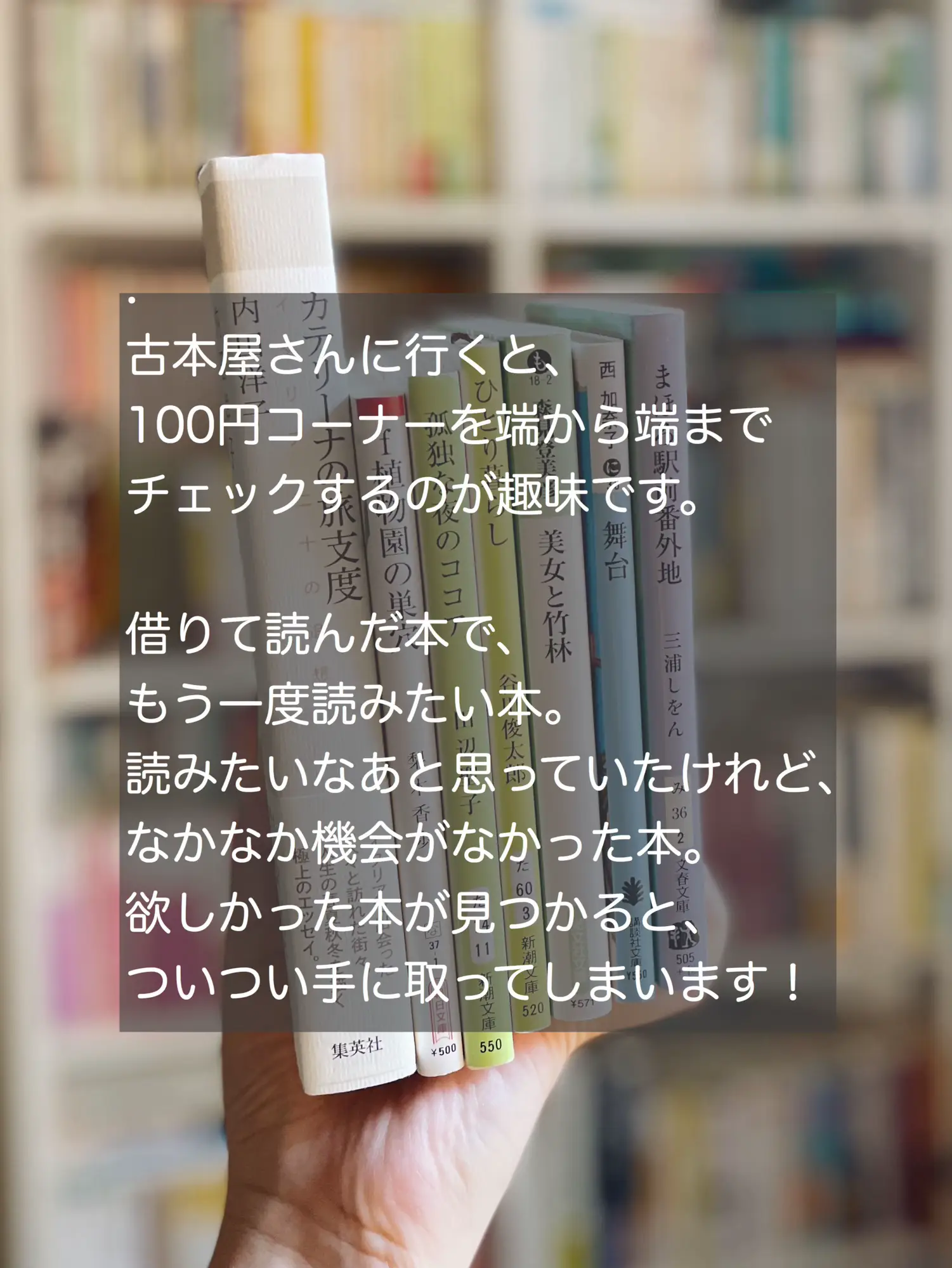 sale ポスター 古本屋 人気