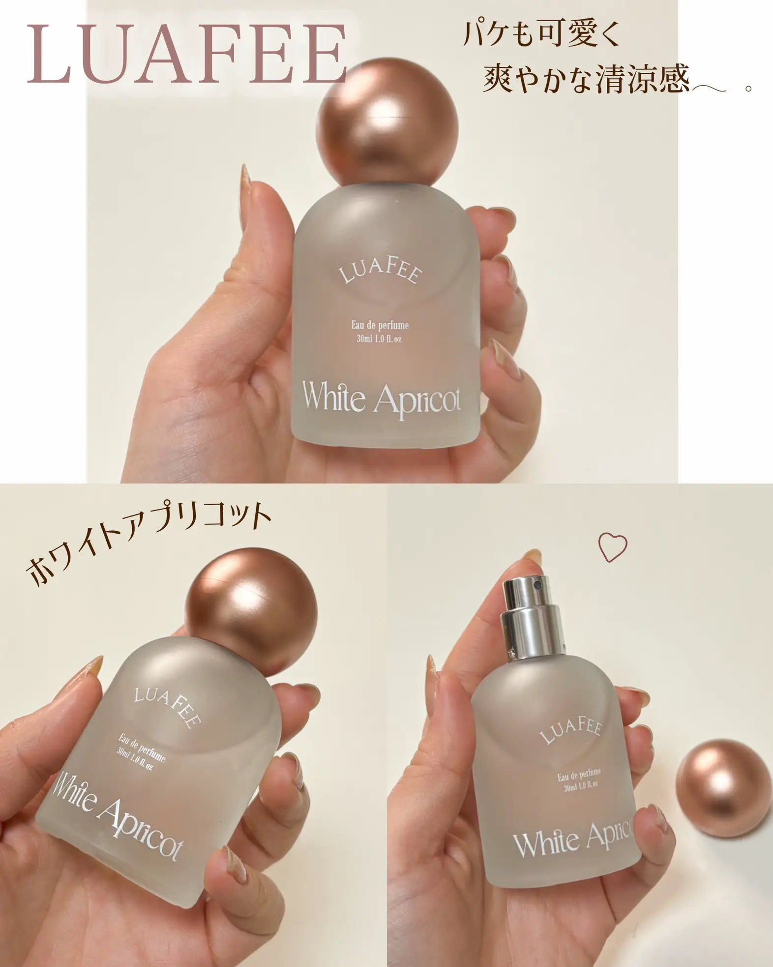 2024年のLuafee 香水 White Apricotのアイデア20選