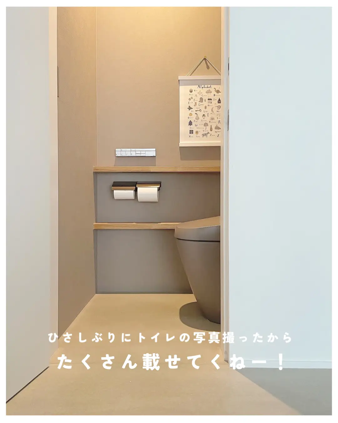 トイレのお写真 失礼します🫢❤️ | つむhome｜インテリアが投稿したフォトブック | Lemon8