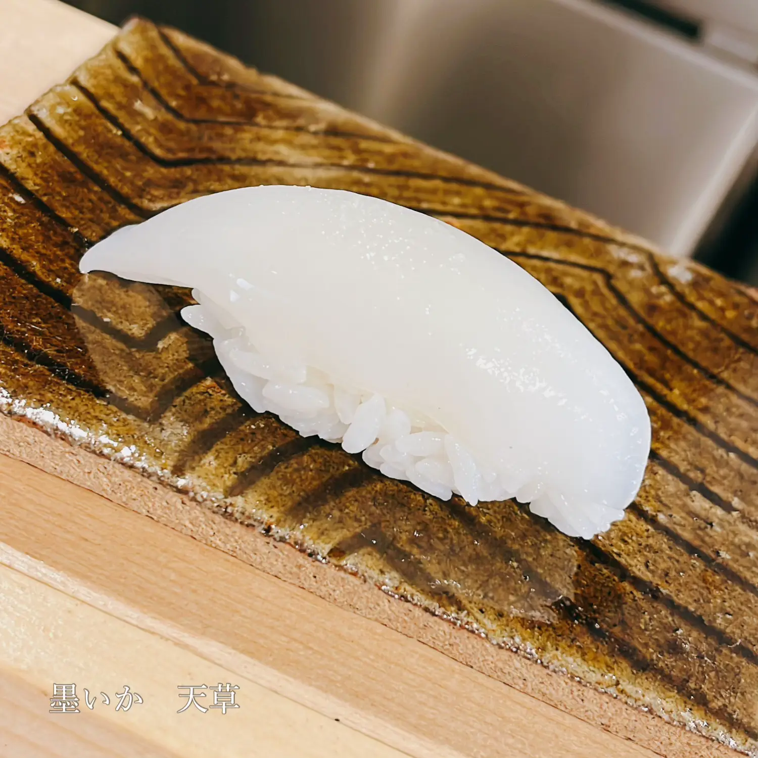 Standing sushi with wi | Gallery posted by Kazushige1215 | Lemon8