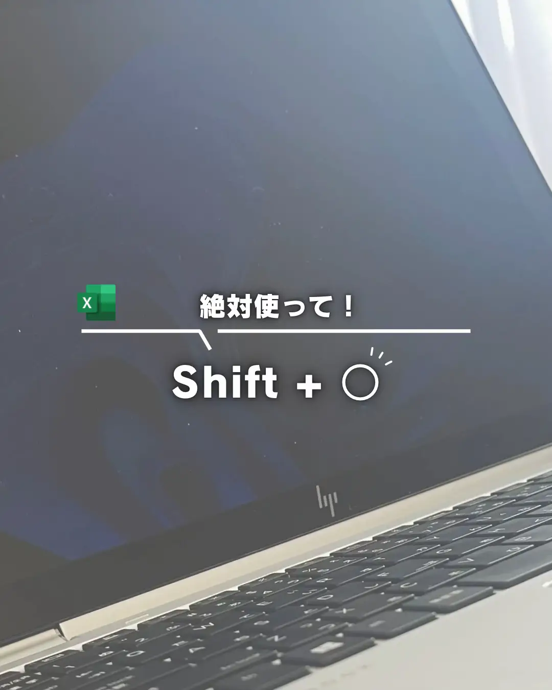 [Excel] This is not introduced much | Gallery posted by ゆのん｜エクセルで働き方改革 ...
