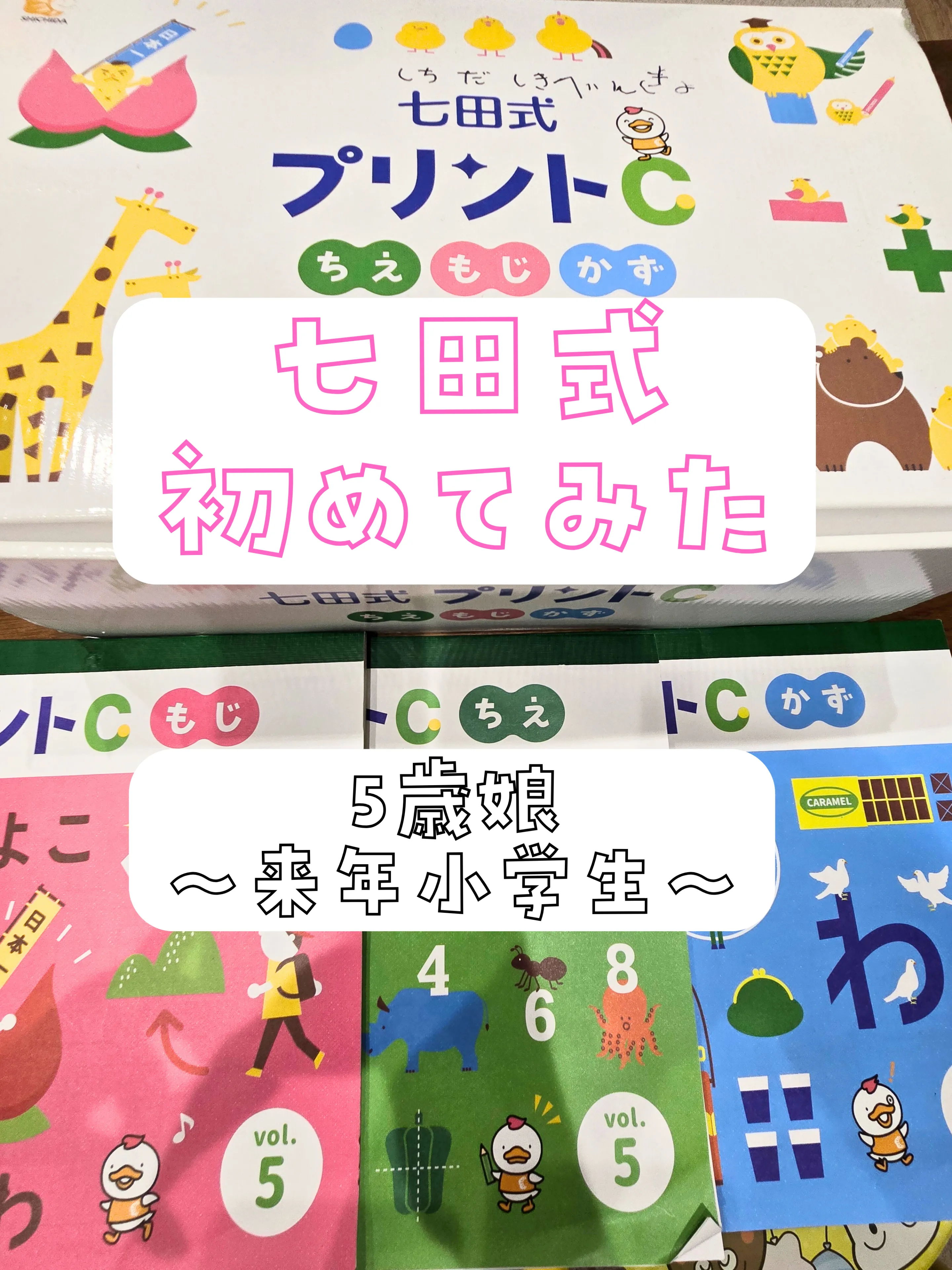 KUMON CD付き 童謡カード 囚われ 1 2 3 未使用に近い