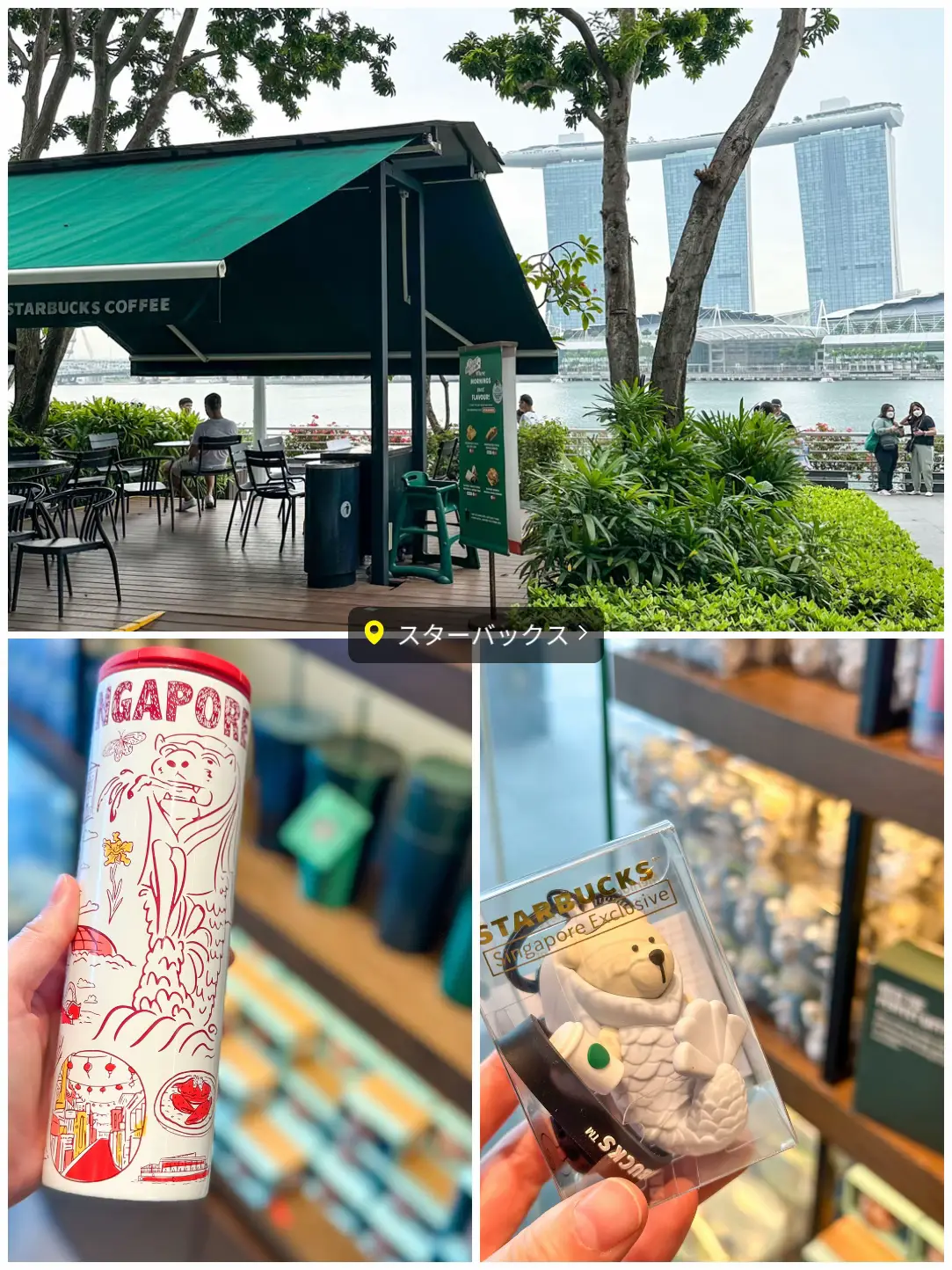 Starbucks特集】プラナカンの街並み限定グッズが可愛い！4店舗紹介🇸🇬 | お出かけちろりっぷが投稿したフォトブック | Lemon8