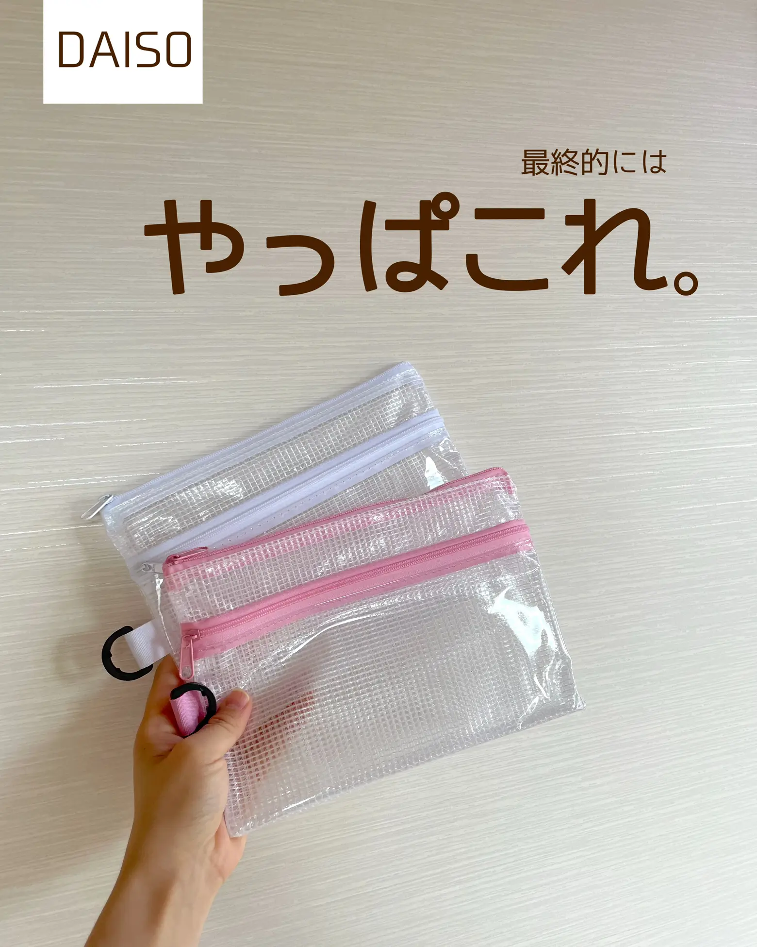 れいにゃん様専用】シャカシャカお薬手帳ケース❤︎ - 文具