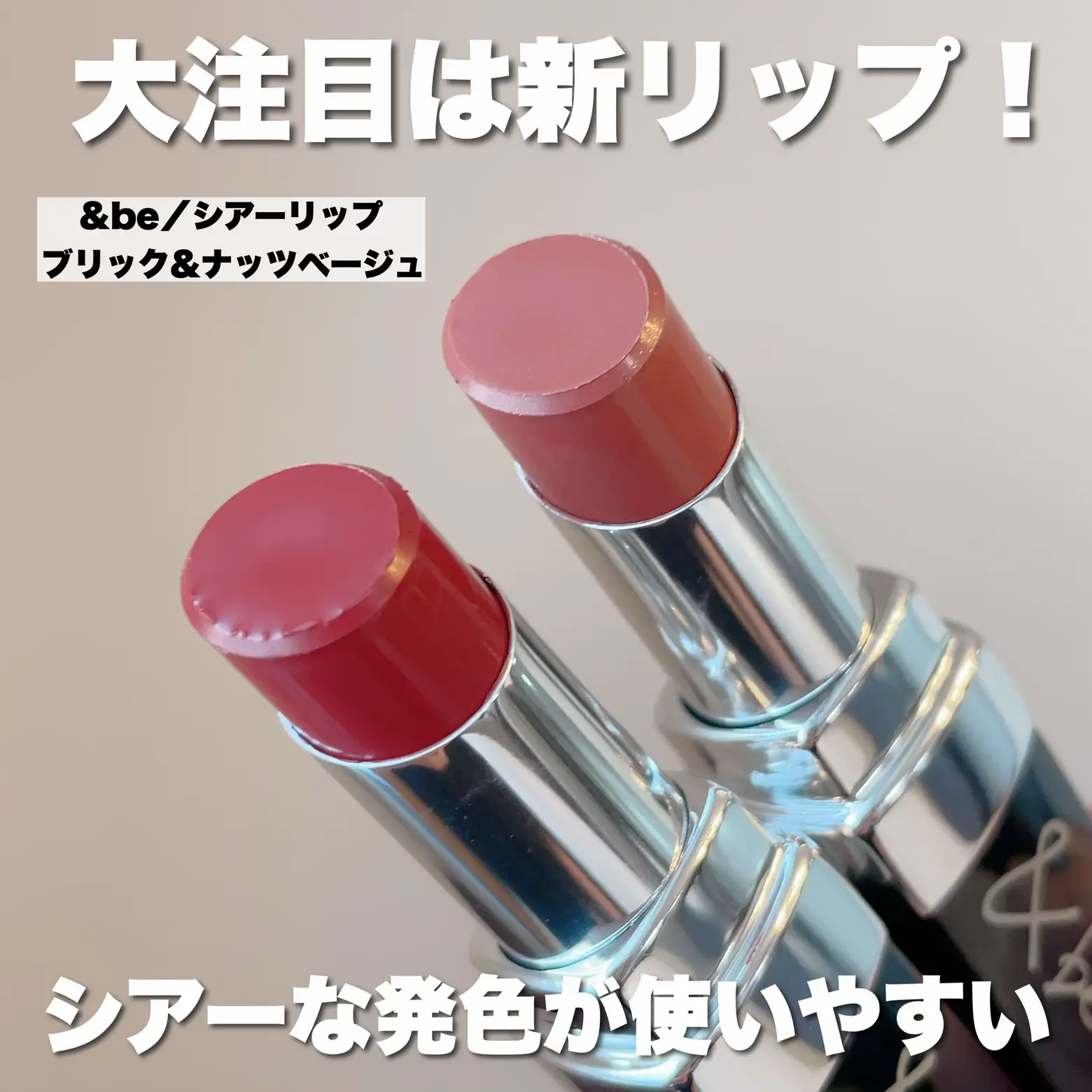 &be（アンドビー）公式オンラインストア｜河北裕介プロデュース