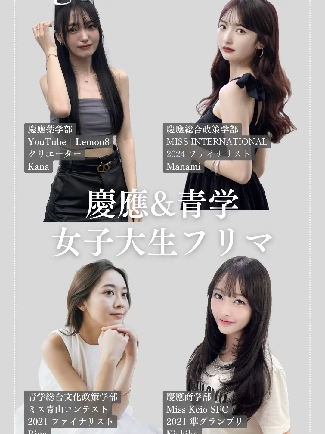 イベント告知 - Lemon8検索