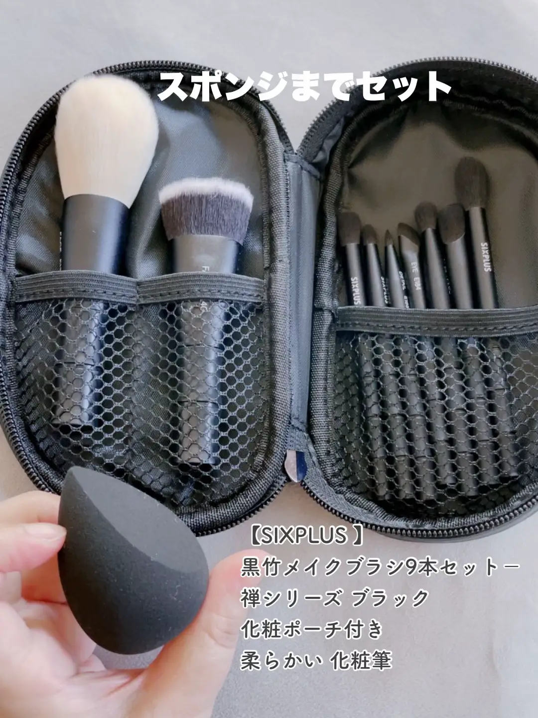 SIXPLUS 黒竹メイクブラシ9本セット 人気 化粧ブラシ ファンデーションブコスメ/美容