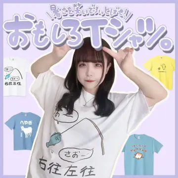 あつ〜い夏はやっぱりおもしろTシャツ(⁉️)🤣 | Tシャツトリニティ【公式】が投稿したフォトブック | Lemon8