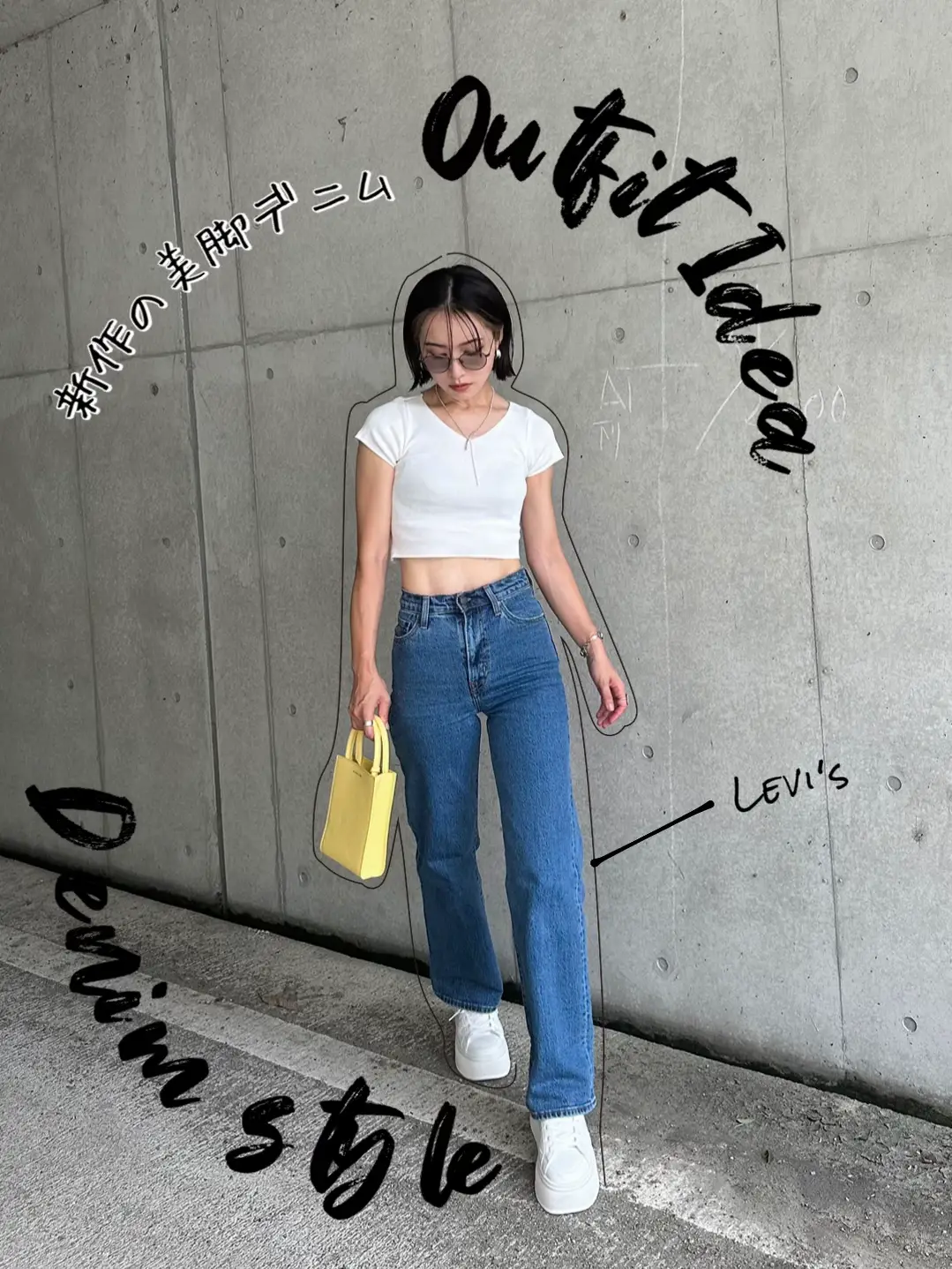 美シルエット！Levi'sの新作デニム | IMOKOが投稿したフォトブック