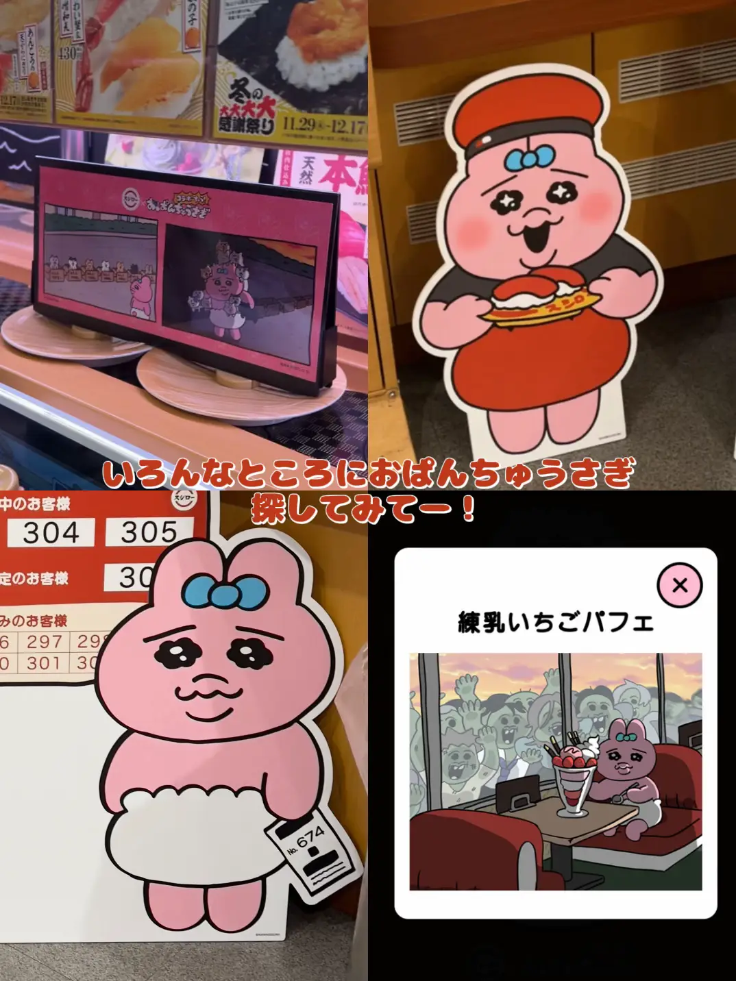 完売！にゃあちゃん☆可愛子ちゃんOnly♡【コンプ104枚セット】 涼しかっ