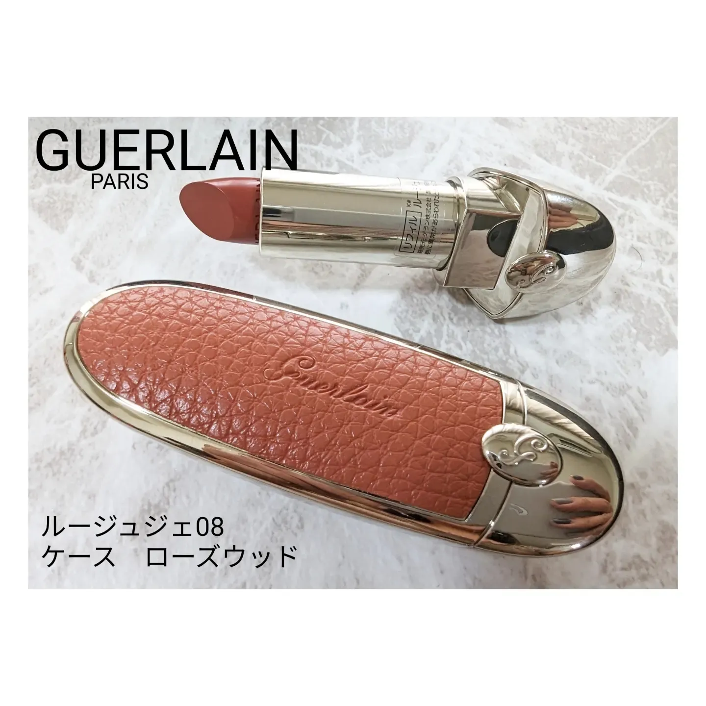 2024年のGuerlain ルージュジェのアイデア20選