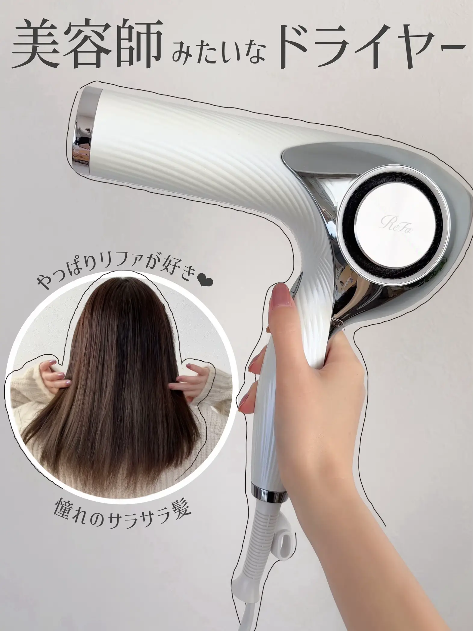 ダイソン美容びよう師 ダイソンで最も軽い、美容師向けプロ仕様ドライヤー - 家電 Watch