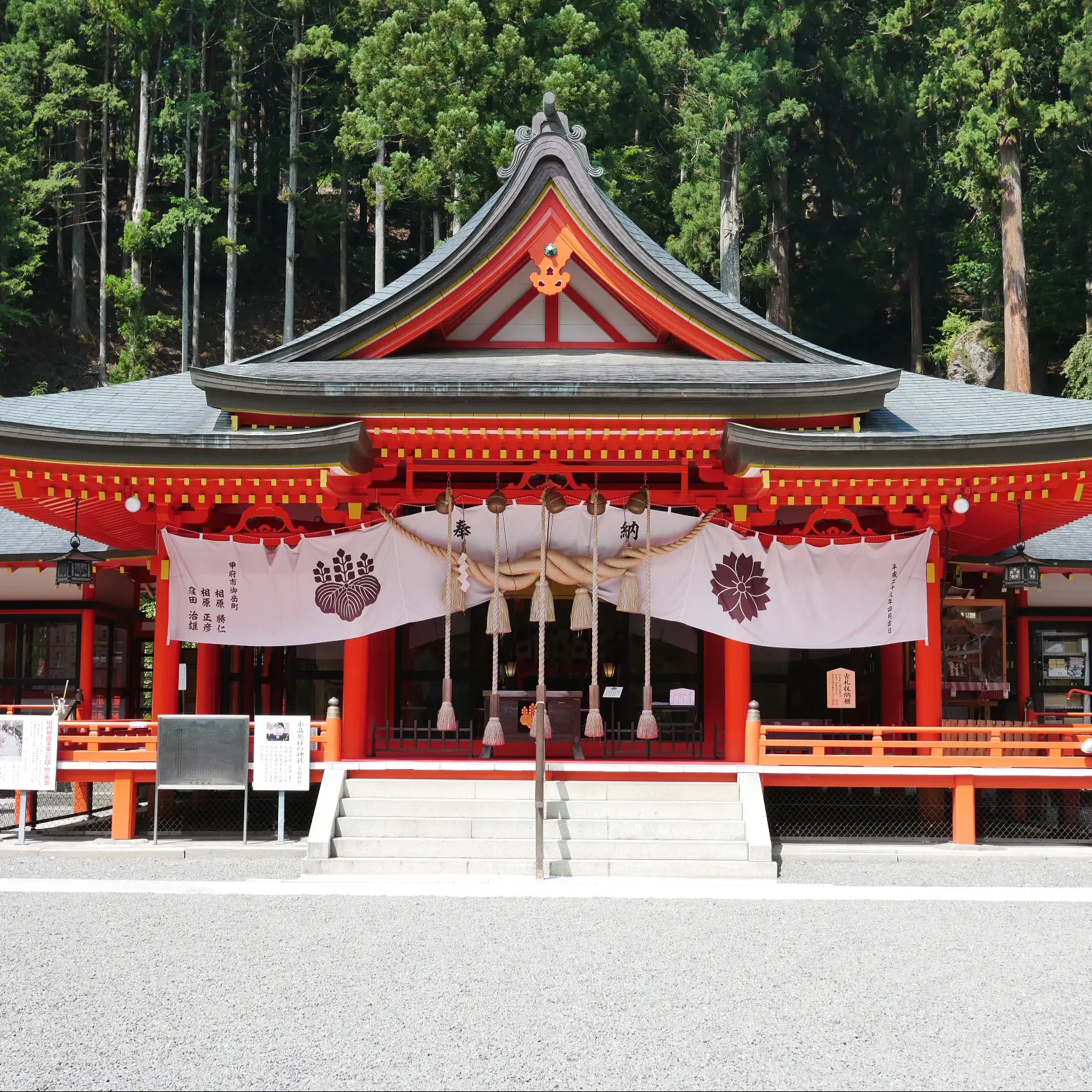 金櫻神社☆山梨県昇仙峡 | beauty sandtreeが投稿したフォトブック | Lemon8