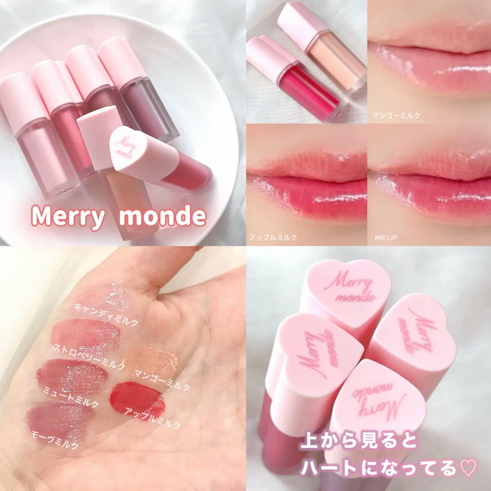 ミルキー発色な可愛いティント?? | さくらちゃん1225が投稿した 