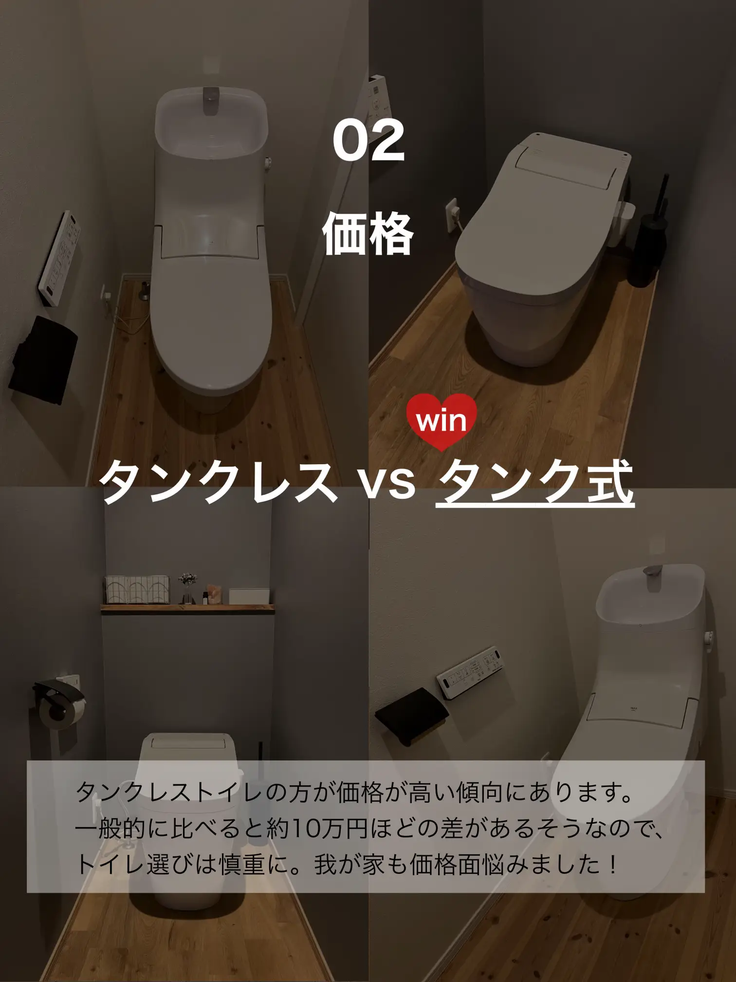 2024年のタンク式トイレのアイデア20選