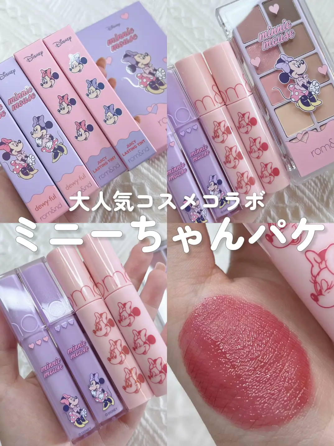 Rom and Minnie-chan Pake Cosmetics 🎀 / | Gallery posted by 琴音