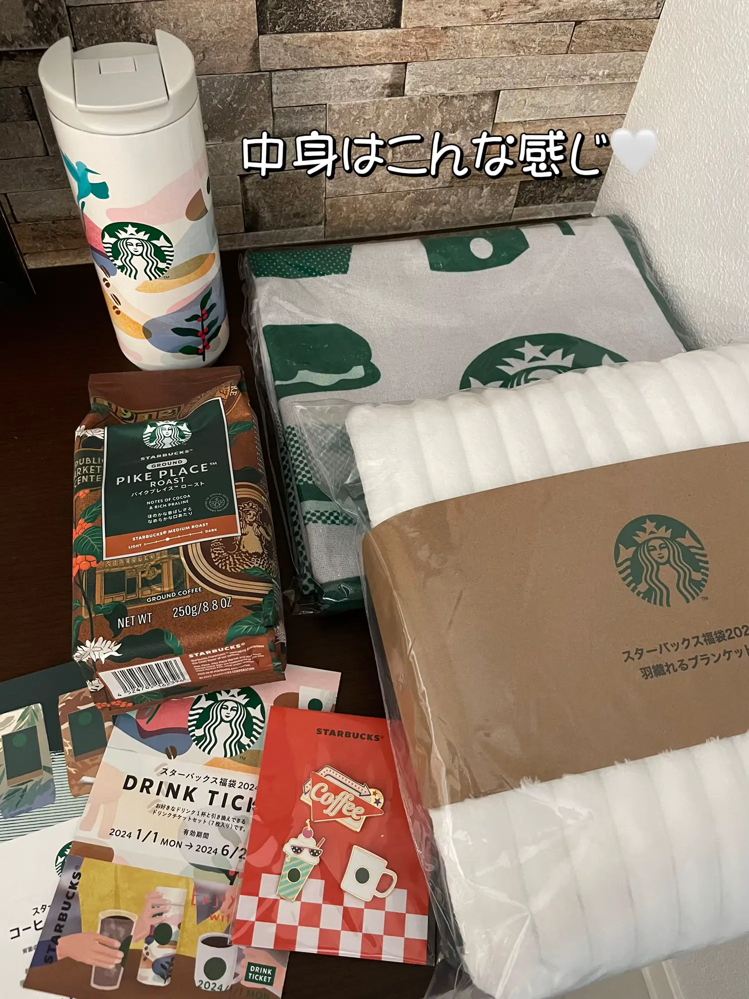 Starbucks2024福袋✨今年も充実の中身(๑♡∀♡๑) | かっちゃん@初心者