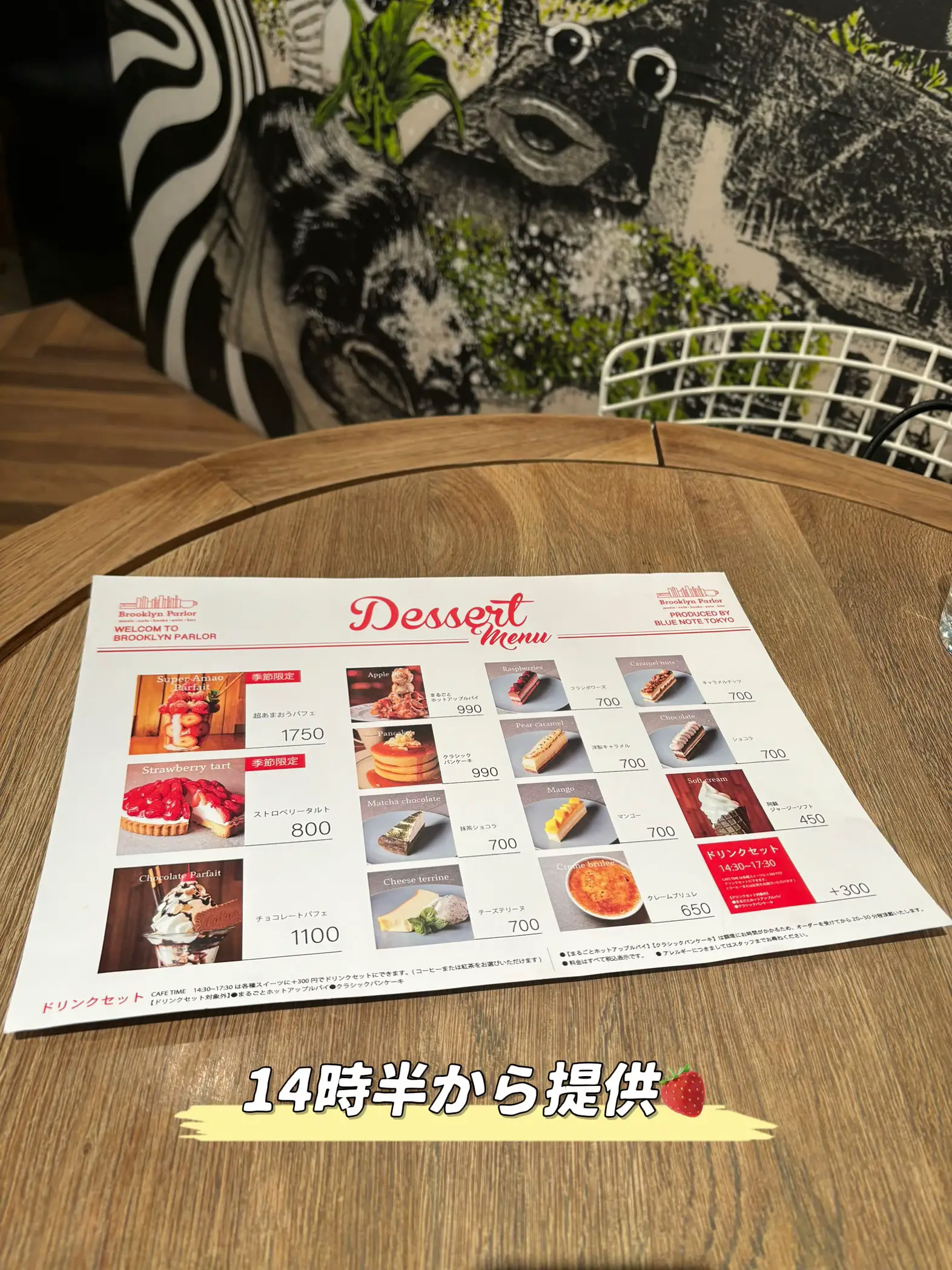 Hakata] Super Amaou Parfait Appears Again This Year✨ | Gallery posted by  Fav🍓cafe｜福岡カフェ | Lemon8