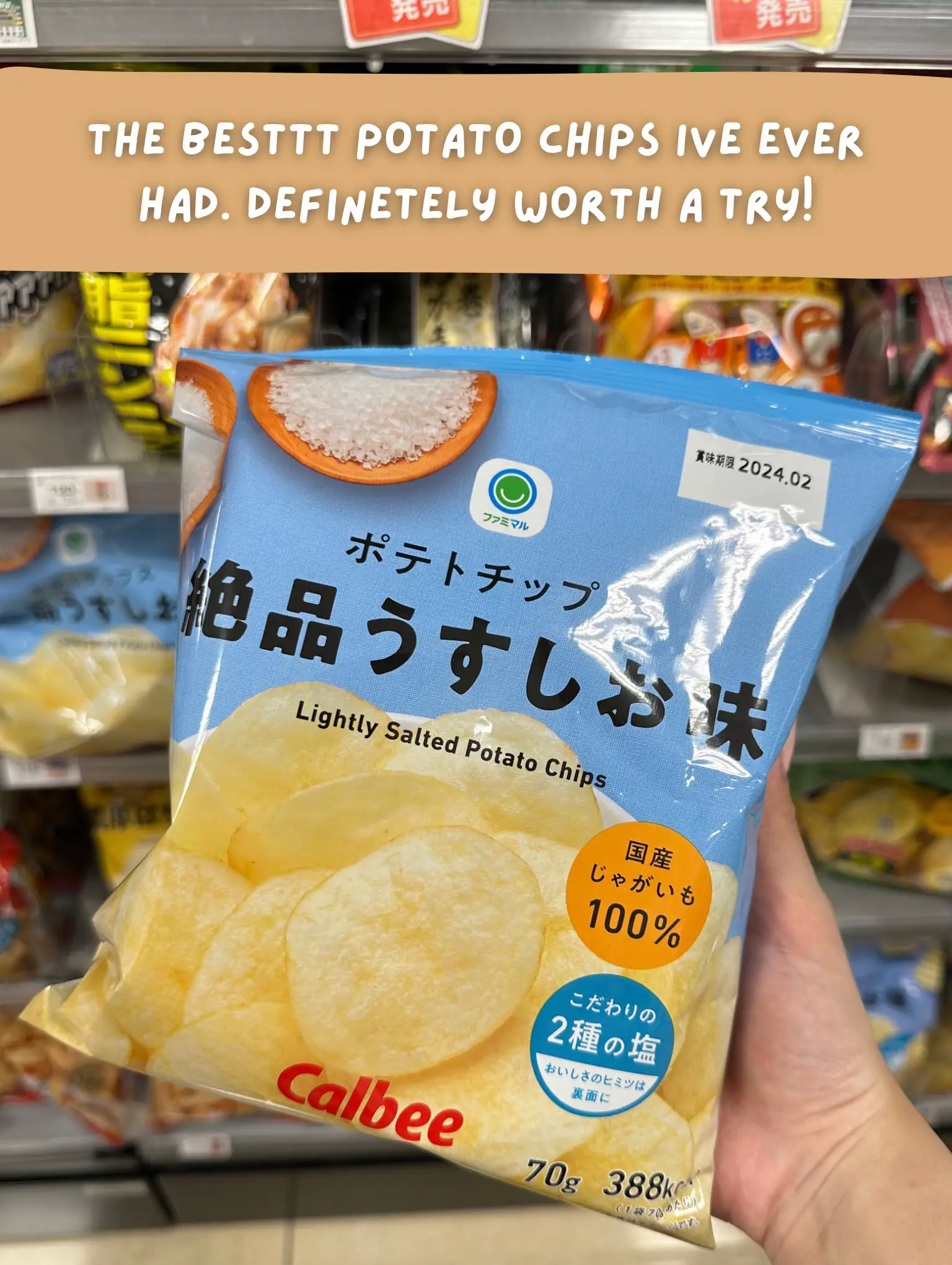 Normal - Chez NORMAL, on aime les produits japonais ! Vous pouvez retrouver  tous nos snacks venus du Japon en magasin. De quoi découvrir plein de  nouvelles saveurs 😋