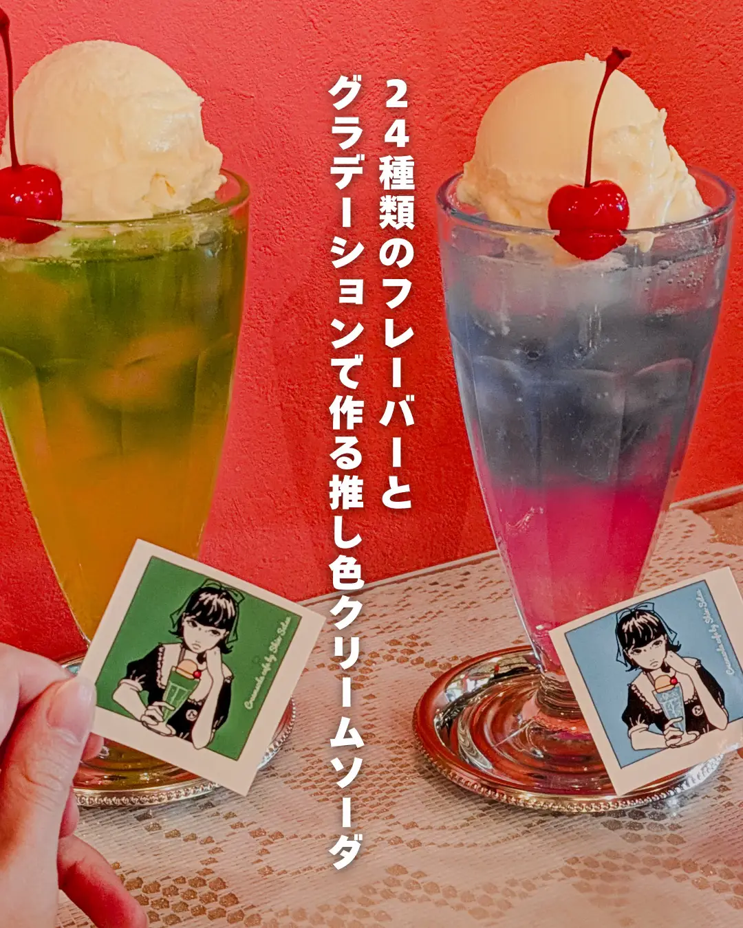 クリームソーダ 灰皿セット クリームソーダ 灰皿 2個セット ビンテージ