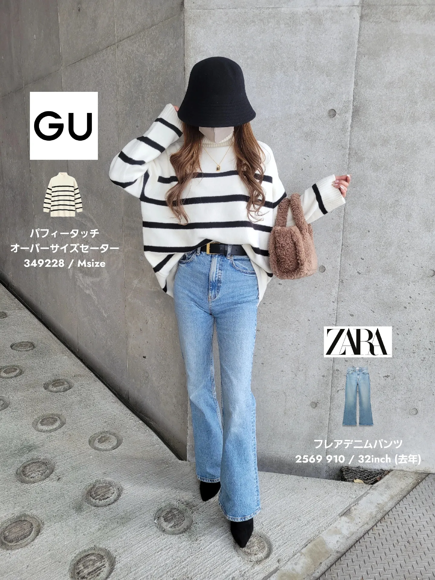 GU⋆オーバーサイズセーター︎🍂   | chiha / 低身長コーデが投稿した