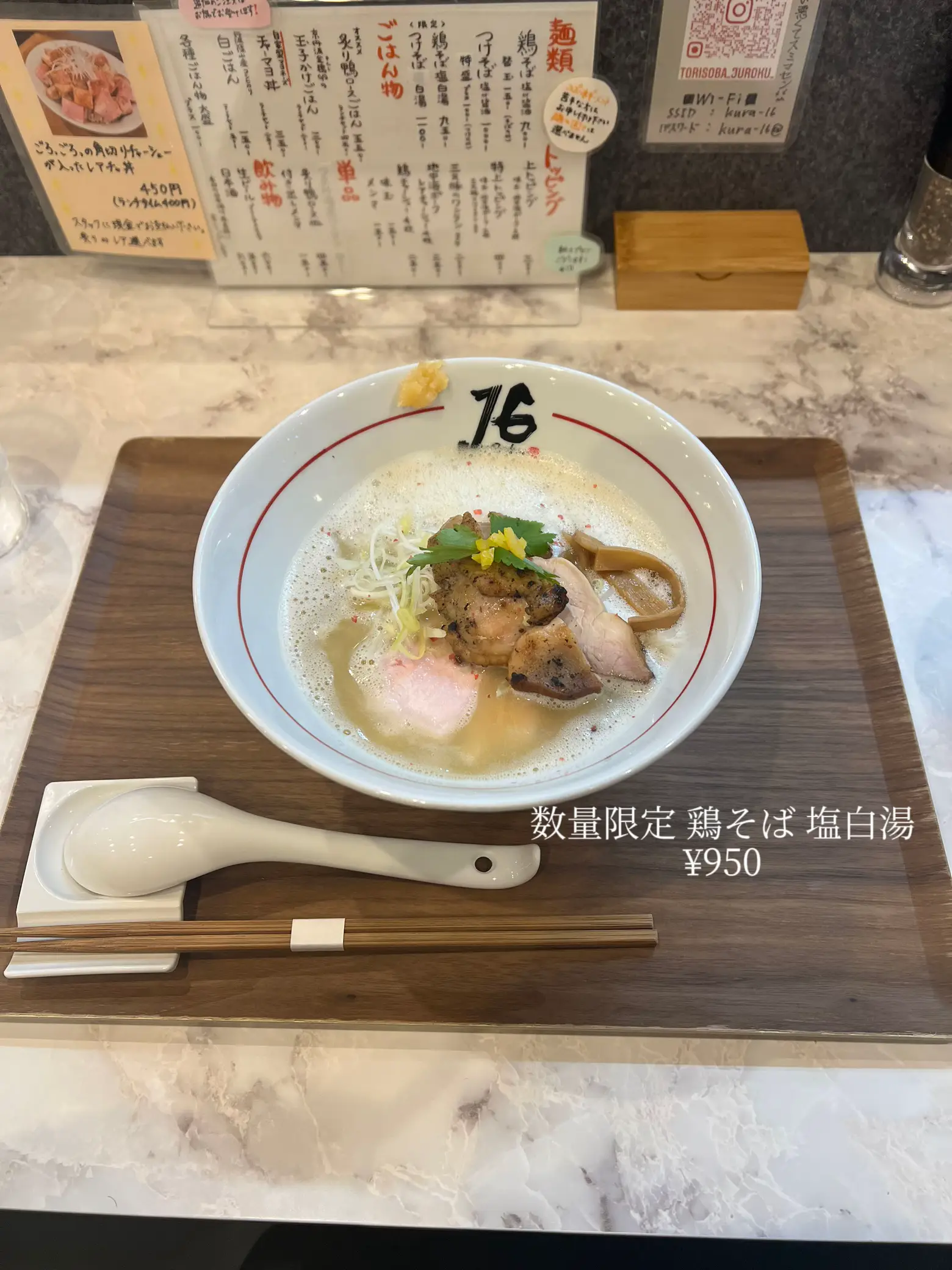 大阪:茨木〗寒い冬に食べたい  連日行列が出来るお洒落なラーメン屋さん🍜 | 𝕒𝕞𝕚 🐩関西グルメが投稿したフォトブック | Lemon8