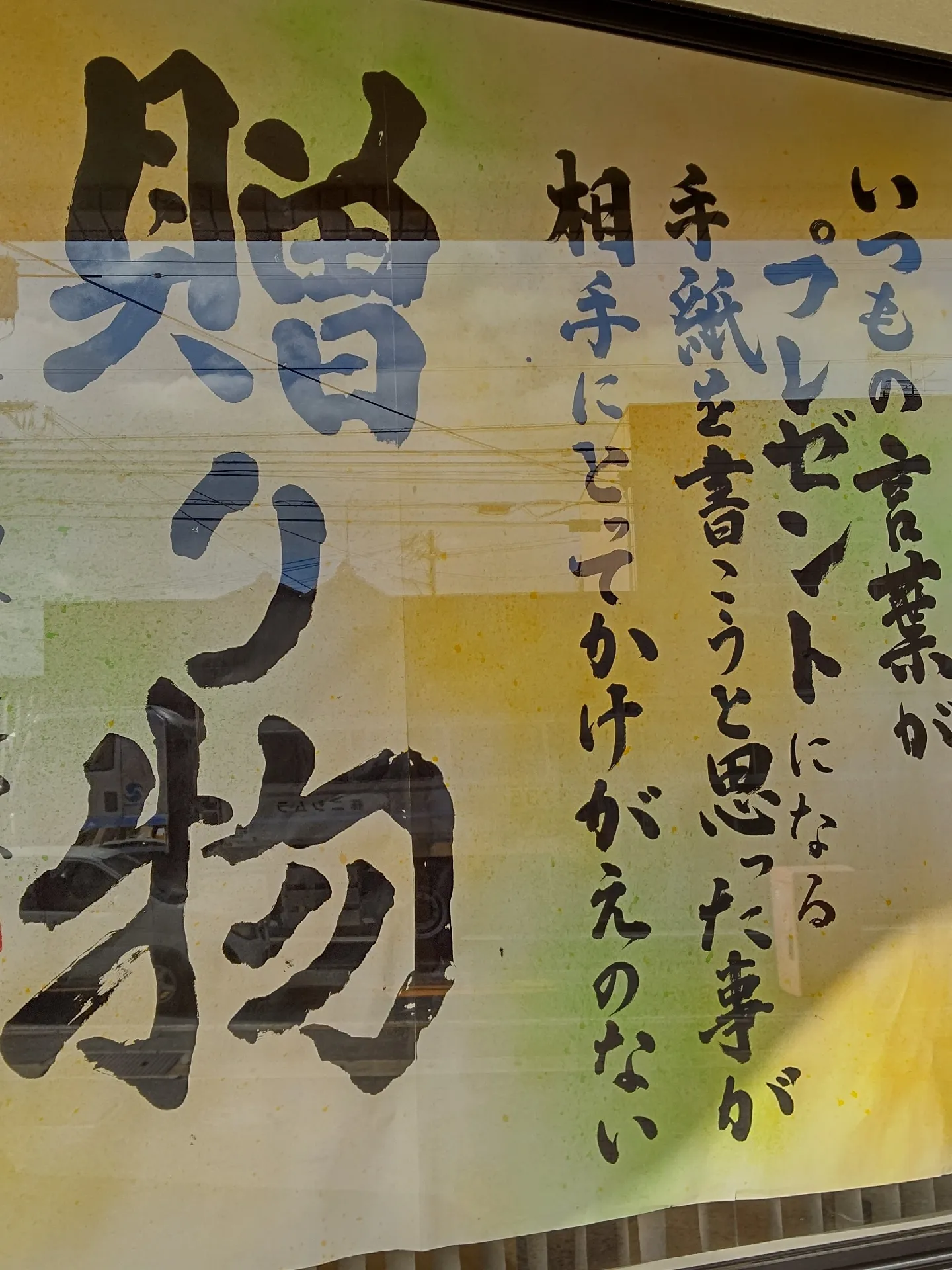 めぇめぇ様ご確認用です／イニシャルオブジェ まぁ 