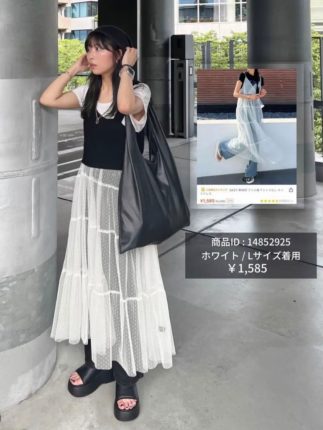 DAZY リマスト SHEIN フリルオーバーオール