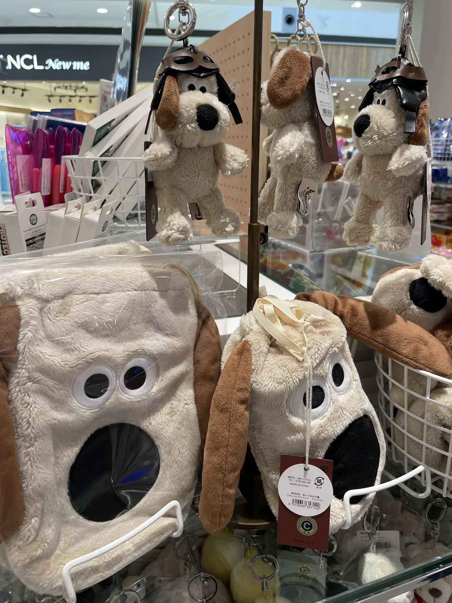 サンアロー製グルミットぬいぐるみS 新品タグ付きレトロ希少　ウォレスとグルミット サンアロー製グルミットぬいぐるみS 新品タグ付きレトロ希少