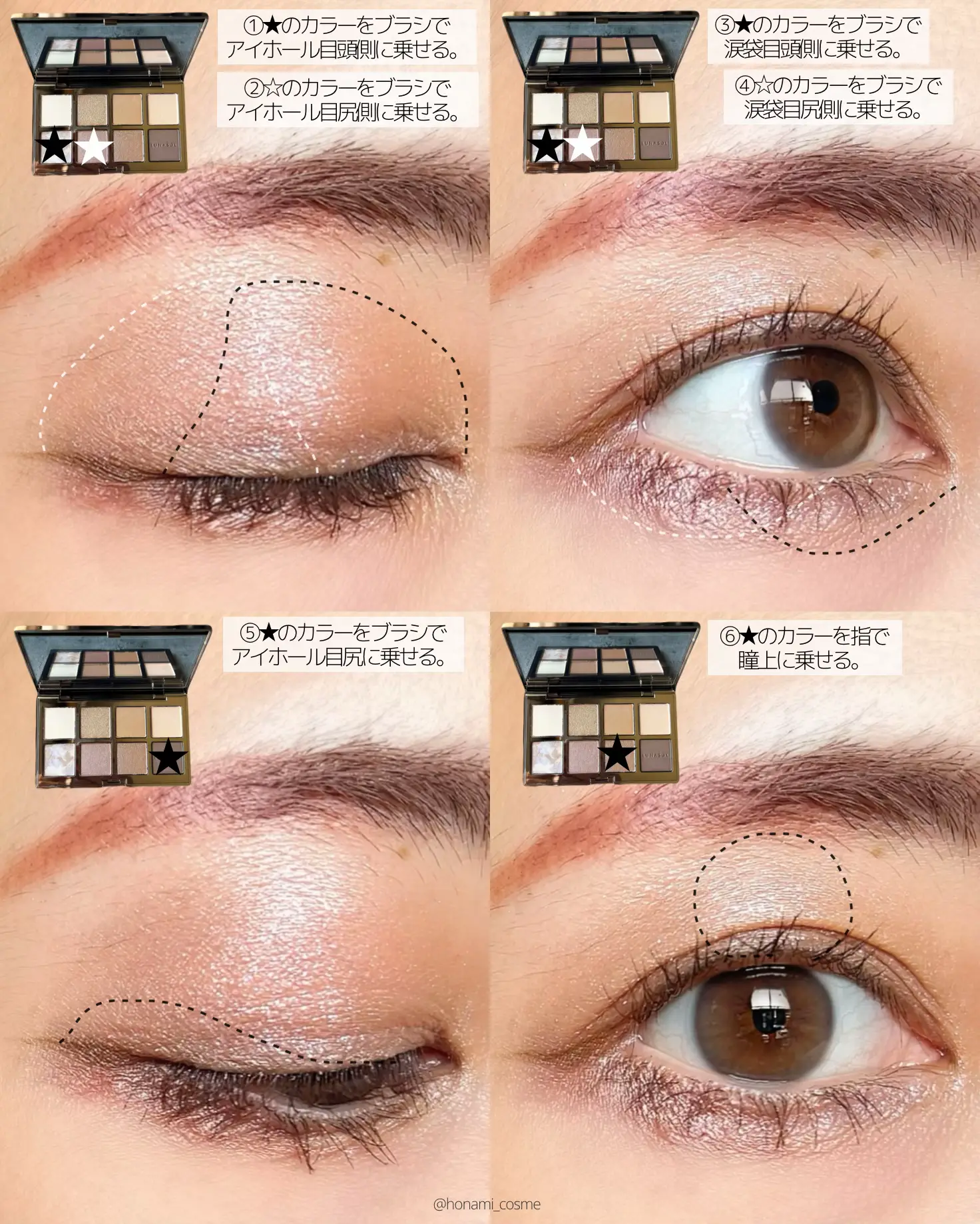 祝LUNASOL25周年】多彩な輝きを放つ洗練されたベージュプリズム  