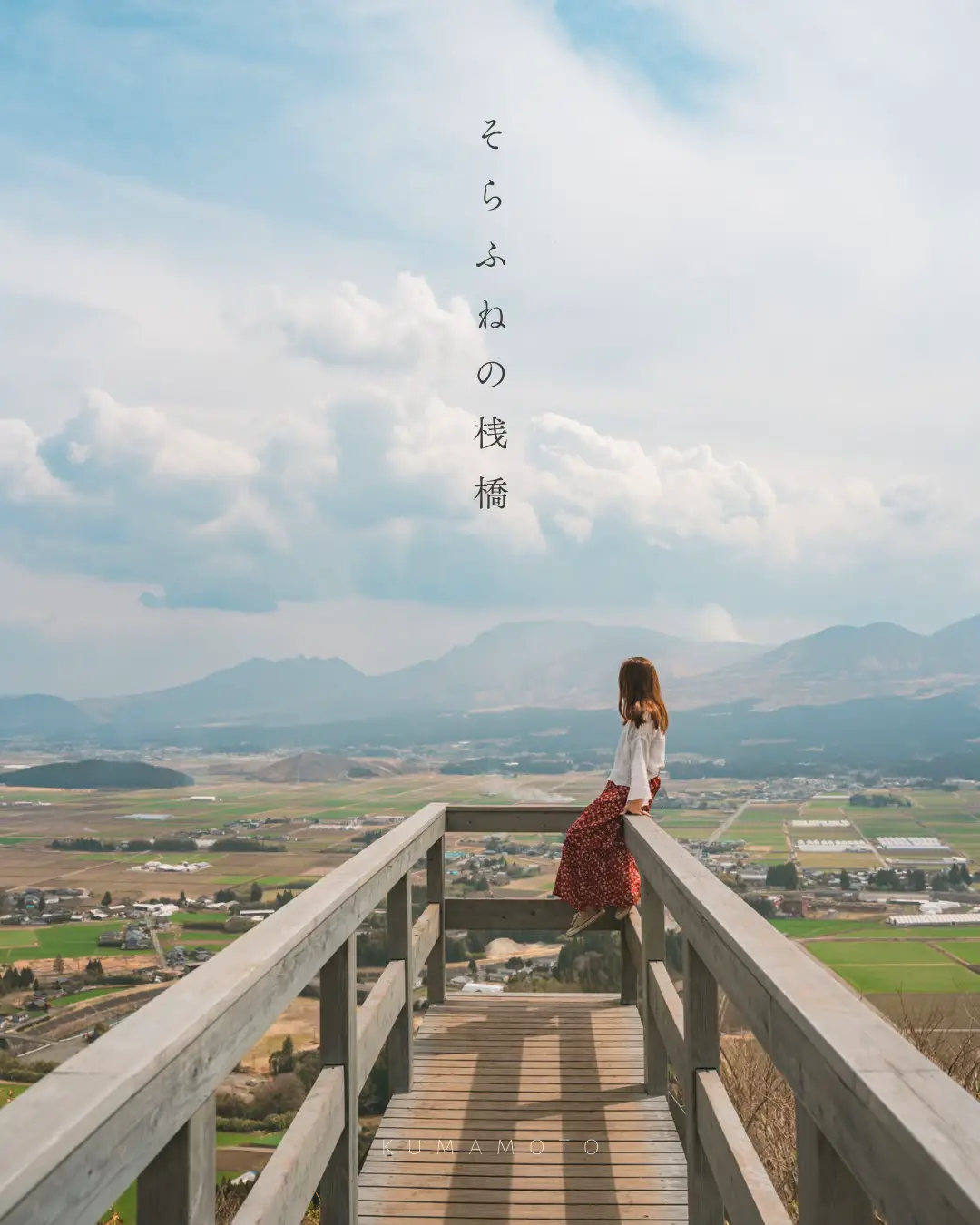 【熊本】ドライブ旅で行きたい!阿蘇を見渡せる絶景スポット! | Moe ︎ 旅と絶景が投稿したフォトブック | Lemon8