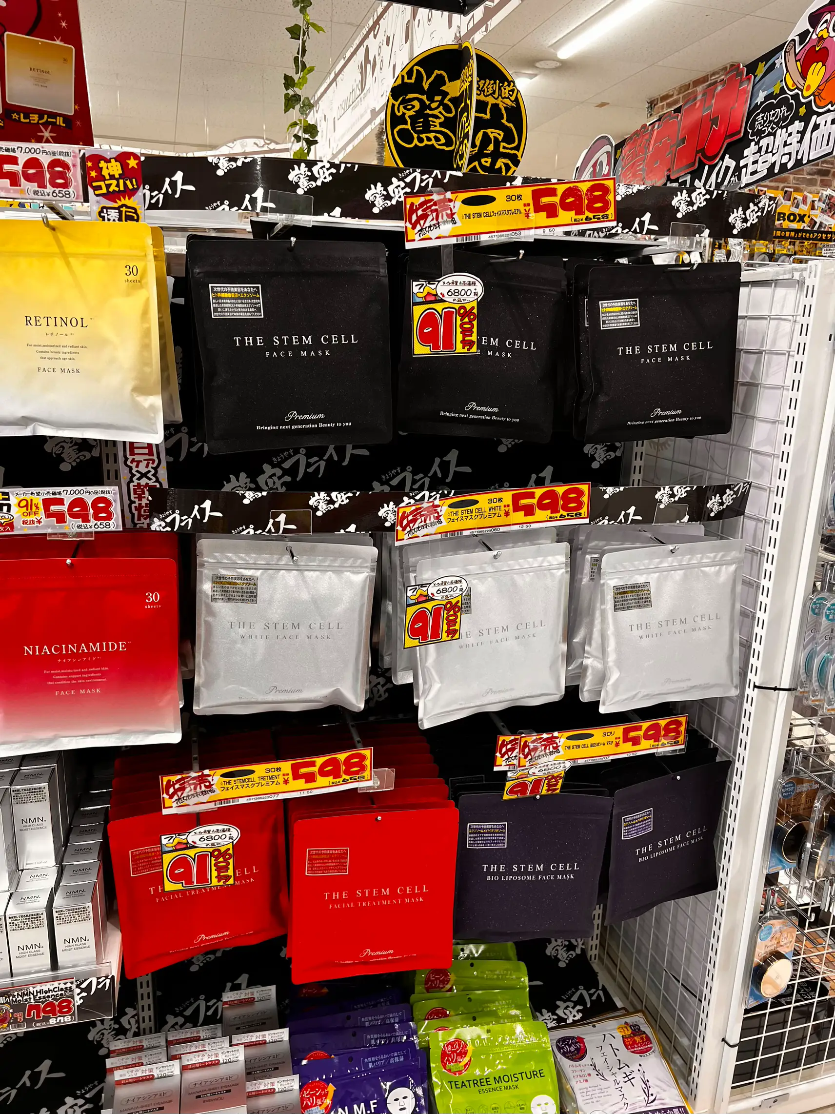 Favorite Face Mask Sheet Hariya Skin Gallery posted by ♡Uあっ・ω・しゅU