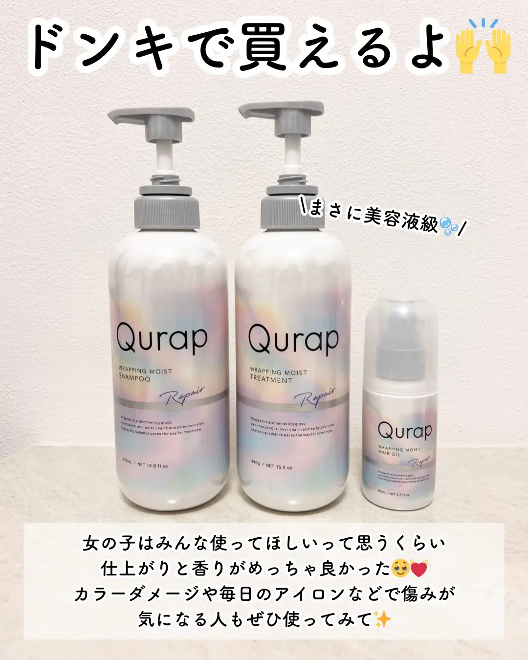 アクアジェル5本セット。 Cure キュア ナチュラルアクアジェル 250g+