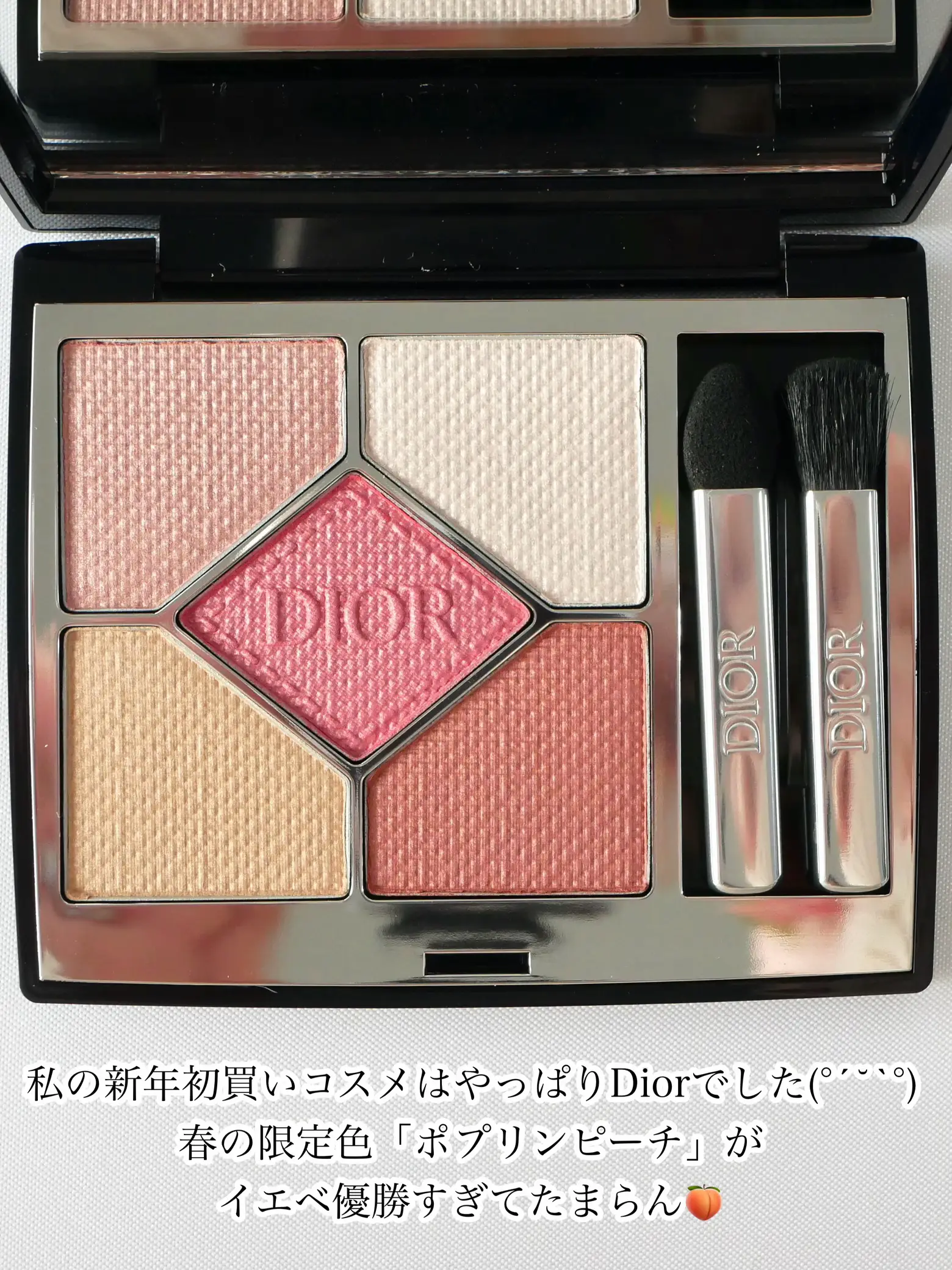 Dior サンク クルール847 SWEETEN 販売 ブライトサマー